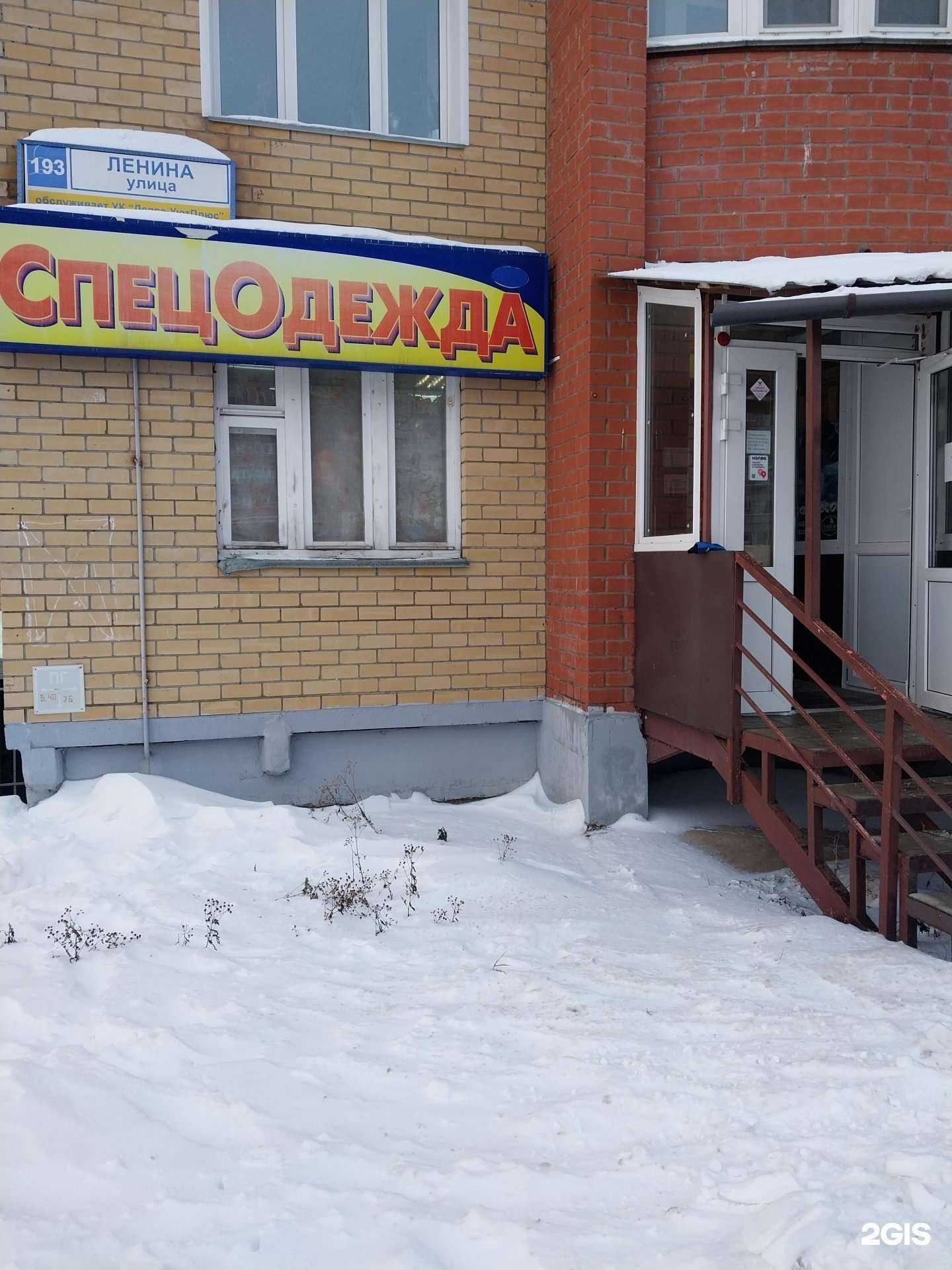 Отзывы на компанию Аляска в Кирове c фото