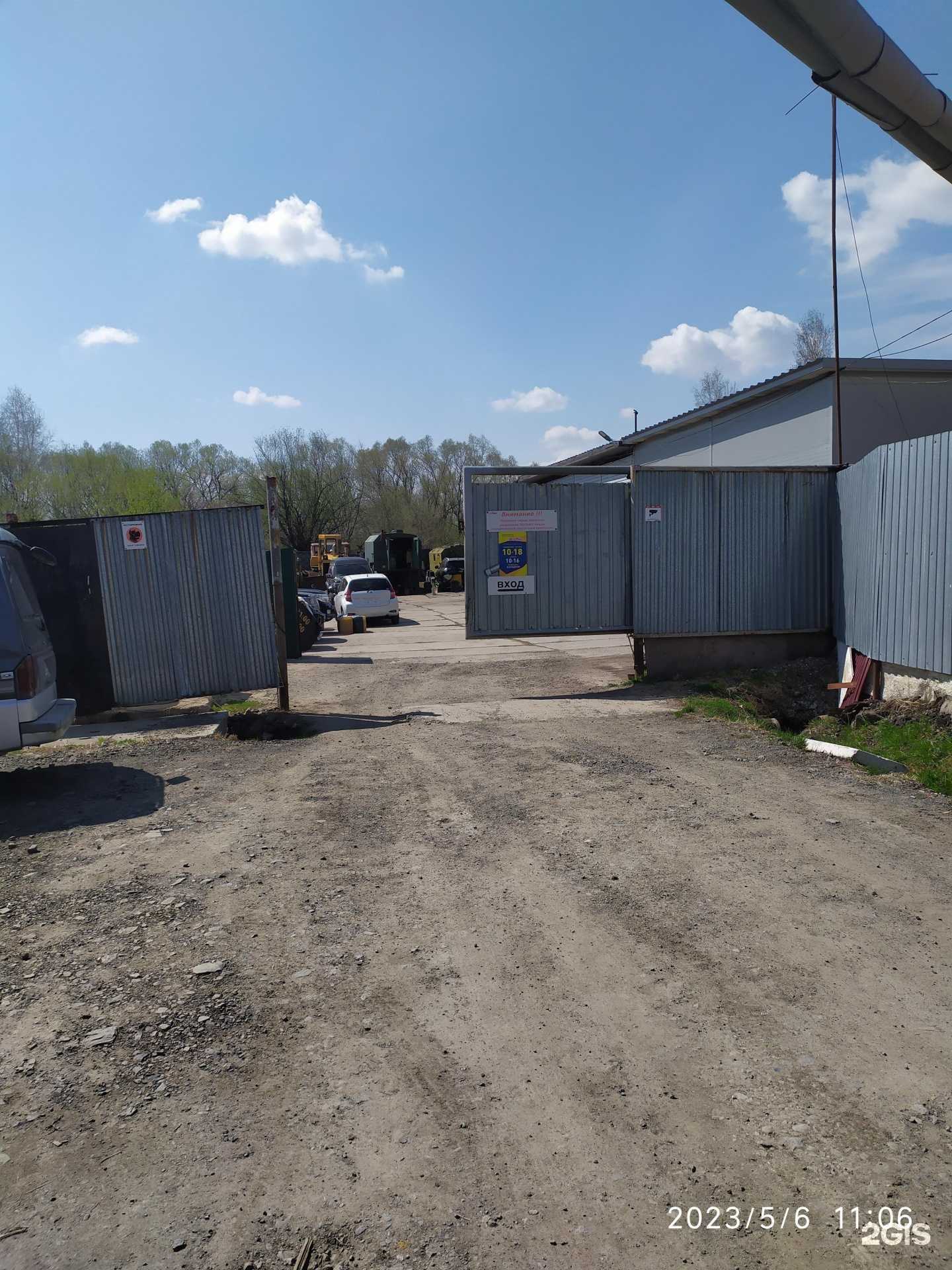 Отзывы на компанию Автомакс в г. Хабаровск c фото