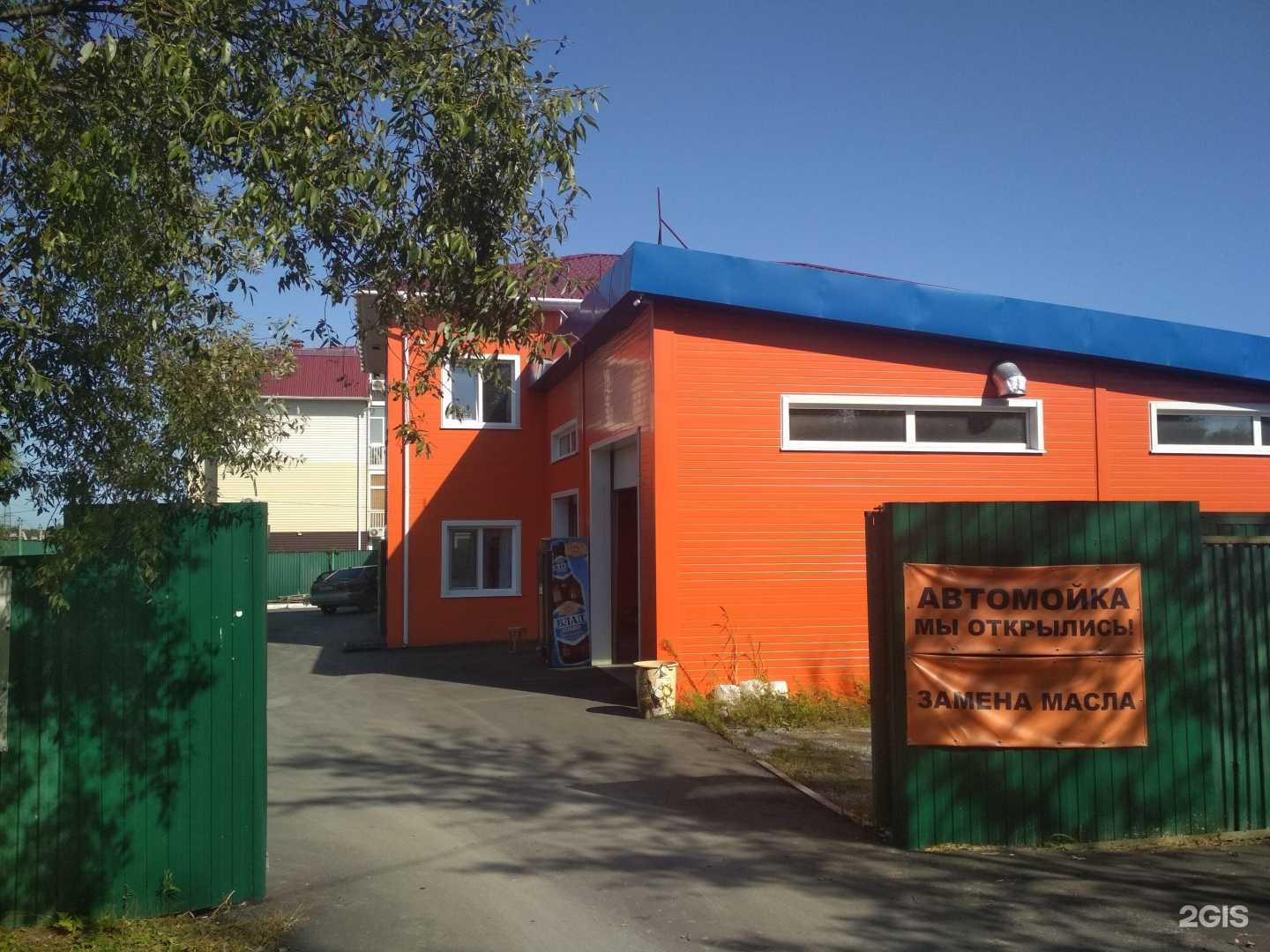 Отзывы на компанию На Победе в Хабаровске c фото