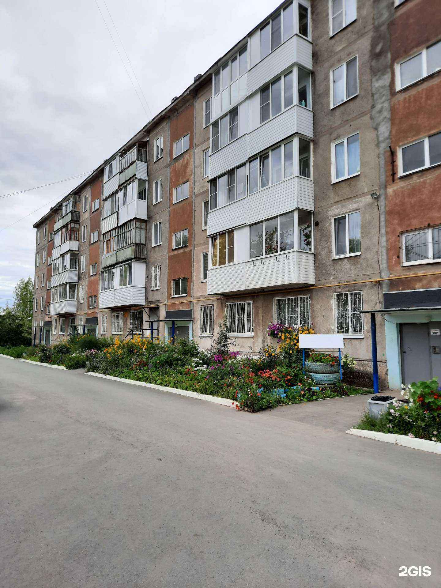 Отзывы на компанию Милана в Березниках c фото - фотография 2 из 2