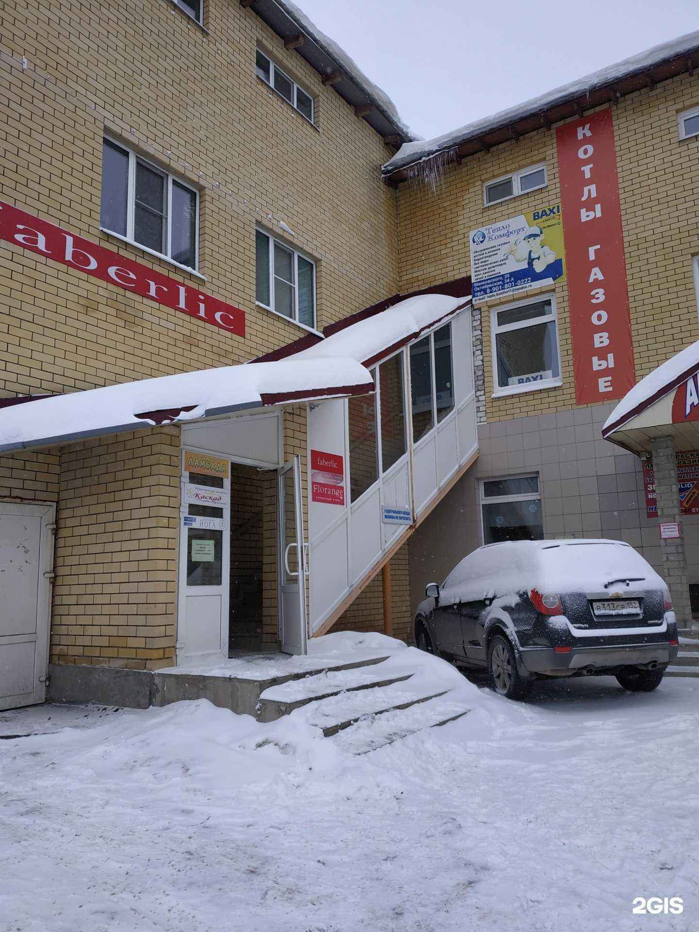 Отзывы на компанию Сауна в г. Дзержинск c фото