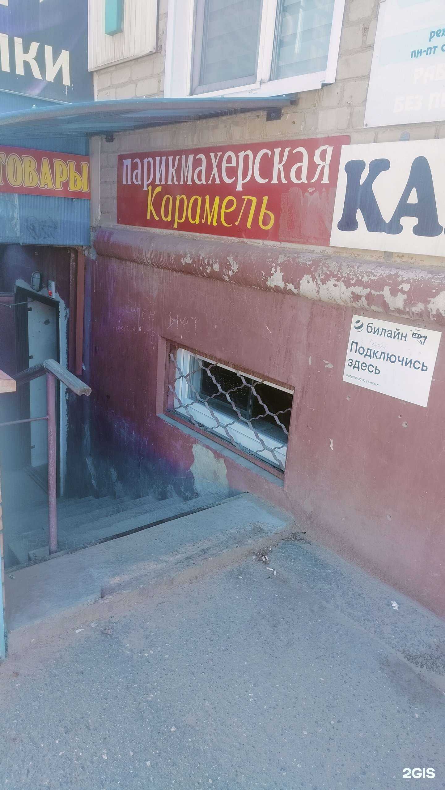 Отзывы на компанию Монолит в Камышине c фото