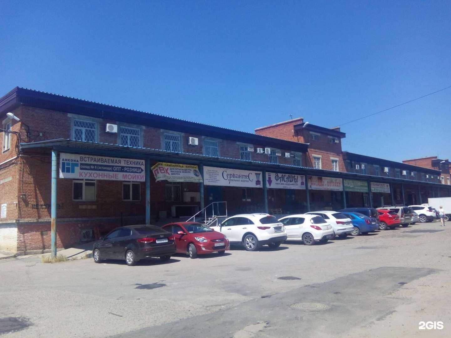 Отзывы на компанию Натикана в Краснодаре c фото