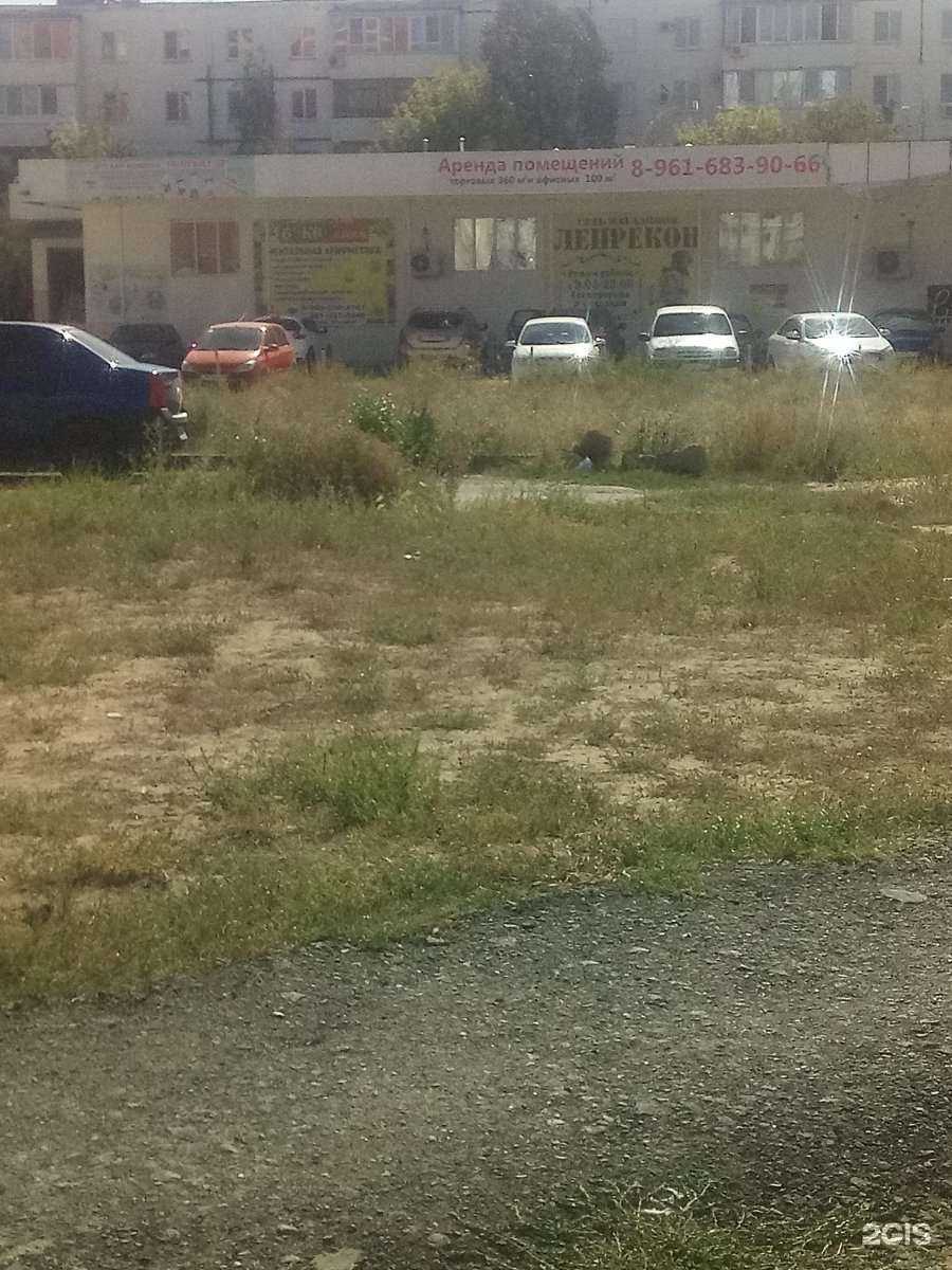 Отзывы на компанию КупЛандия в Волжском c фото - фотография 2 из 2