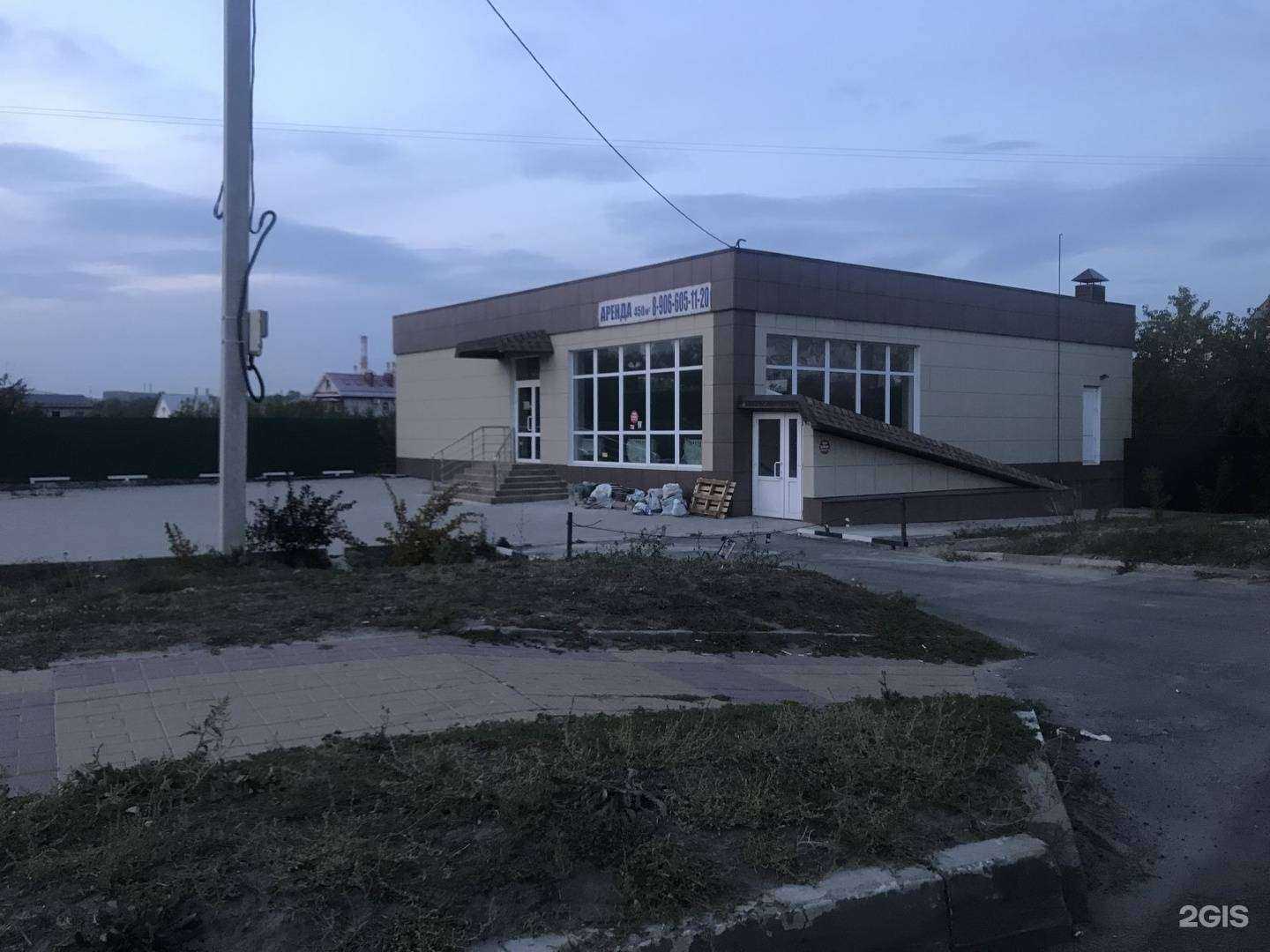 Отзывы на компанию Шашлычок в Белгороде c фото - фотография 2 из 2