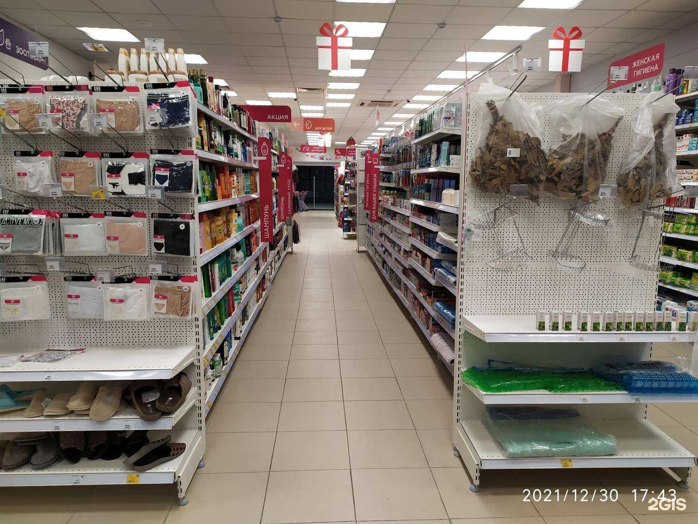 Отзывы на компанию Магнит косметик в г. Новосибирск c фото