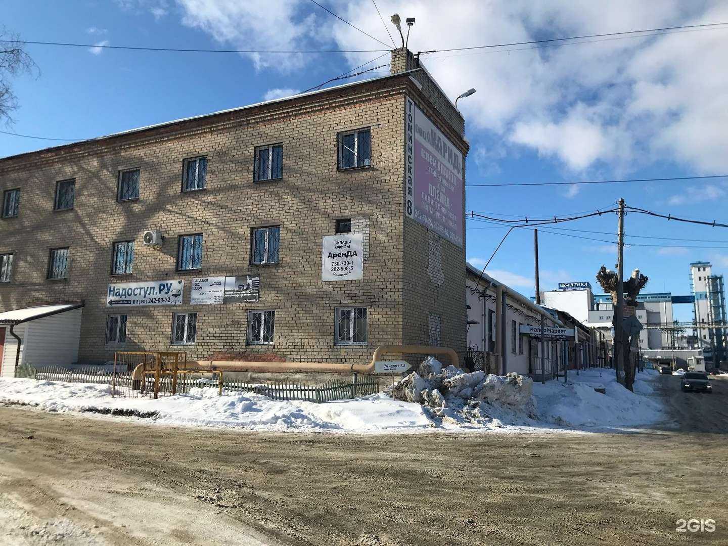 Отзывы на компанию Алмаз в Челябинске c фото - фотография 2 из 2