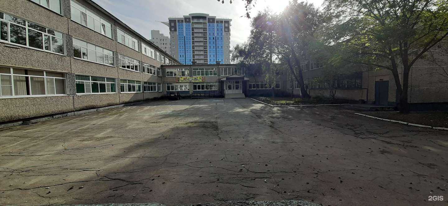 Отзывы на компанию Средняя школа №32 в Хабаровске c фото