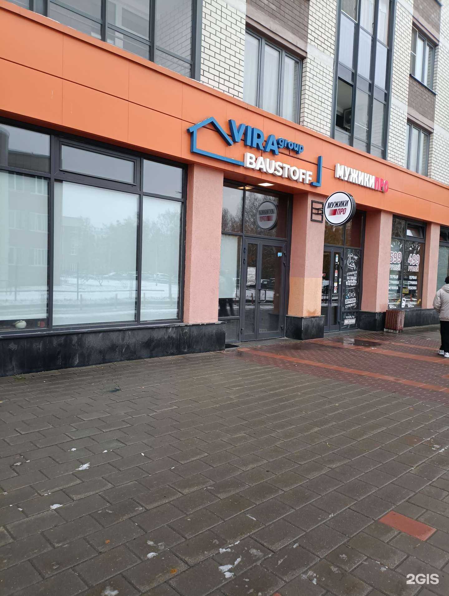 Отзывы на компанию Vira group в г. Екатеринбург c фото