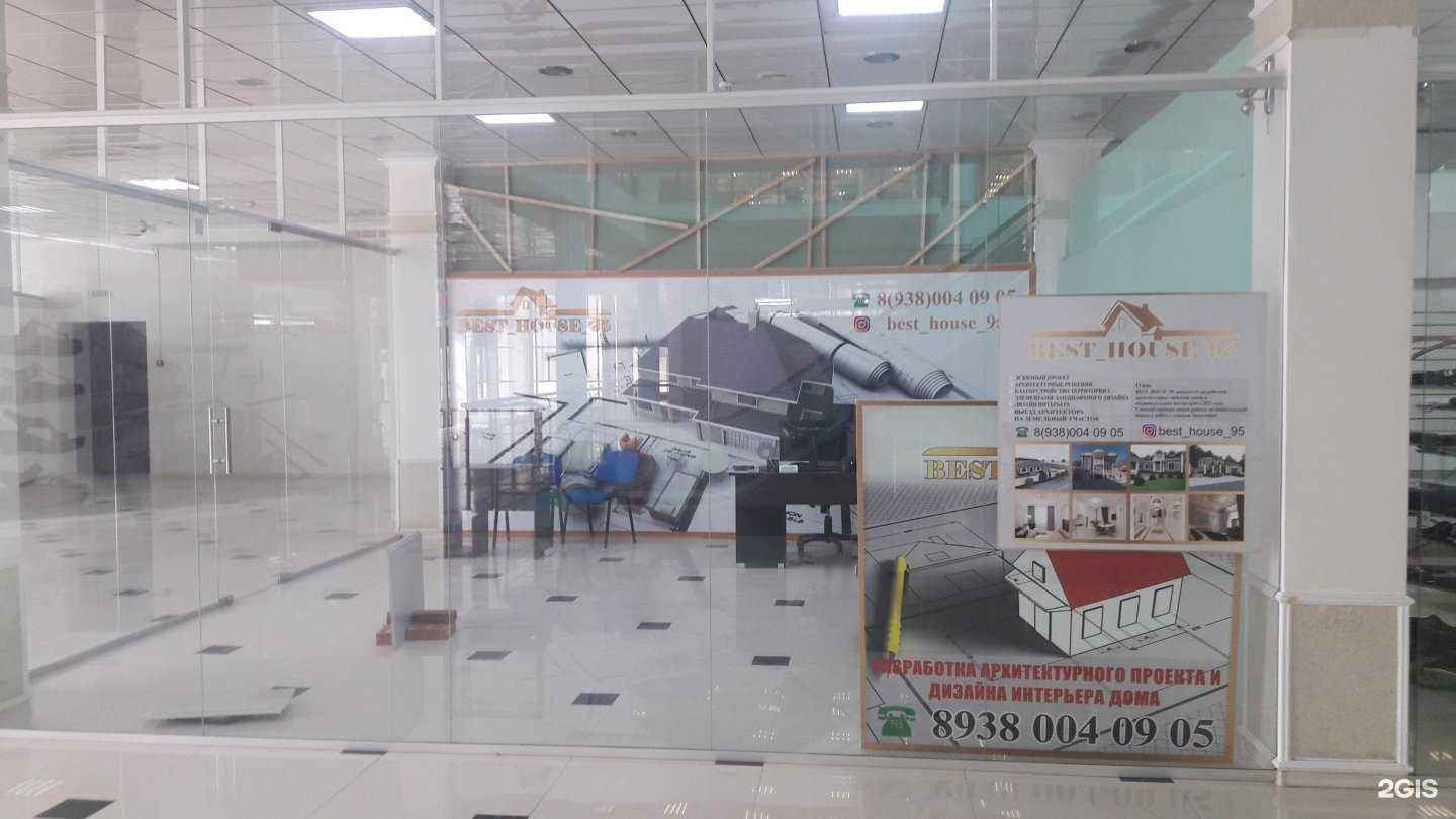 Отзывы на компанию Best House 95 в Гудермесе c фото