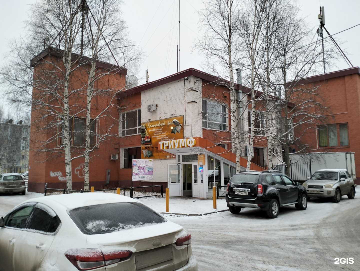 Отзывы на компанию Мк в Сургуте c фото - фотография 2 из 2