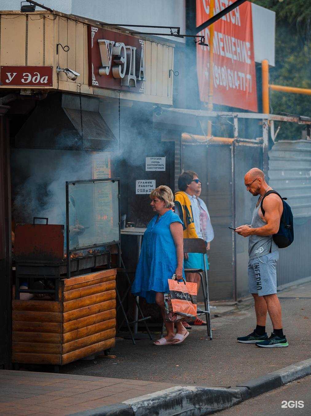 Отзывы на компанию У Эда в г. Сочи c фото