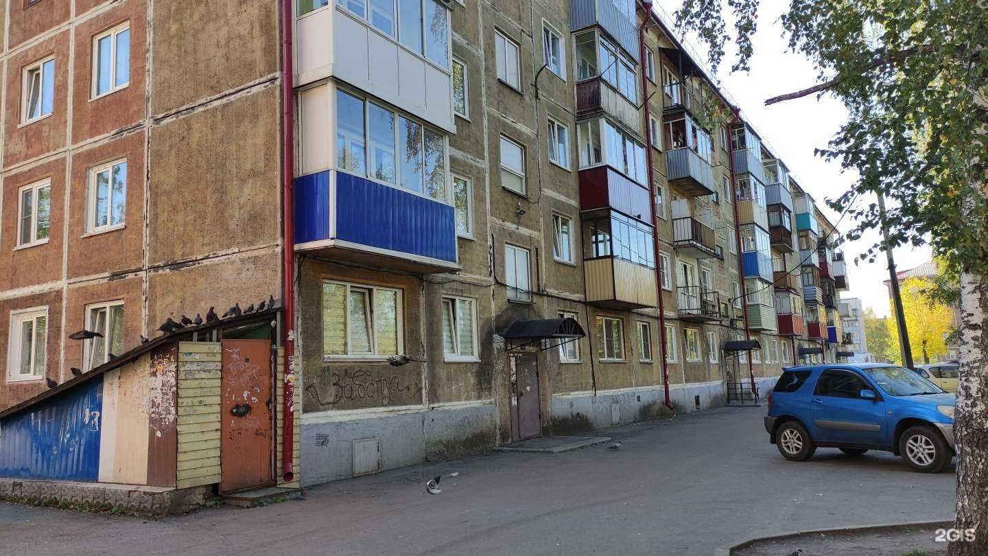 Отзывы на компанию Zym в Междуреченске c фото - фотография 2 из 2