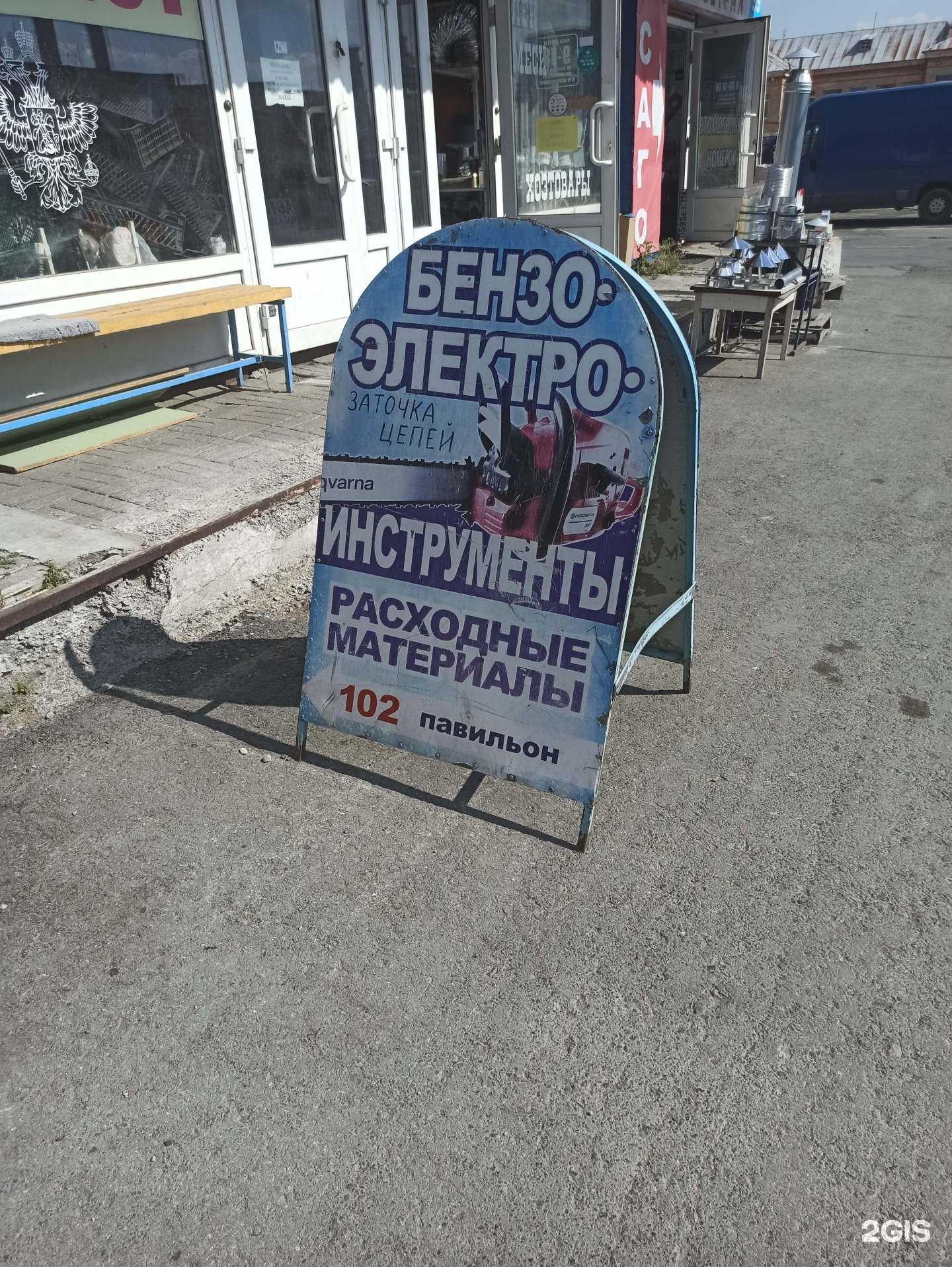 Отзывы на компанию Магазин инструментов в г. Екатеринбург c фото