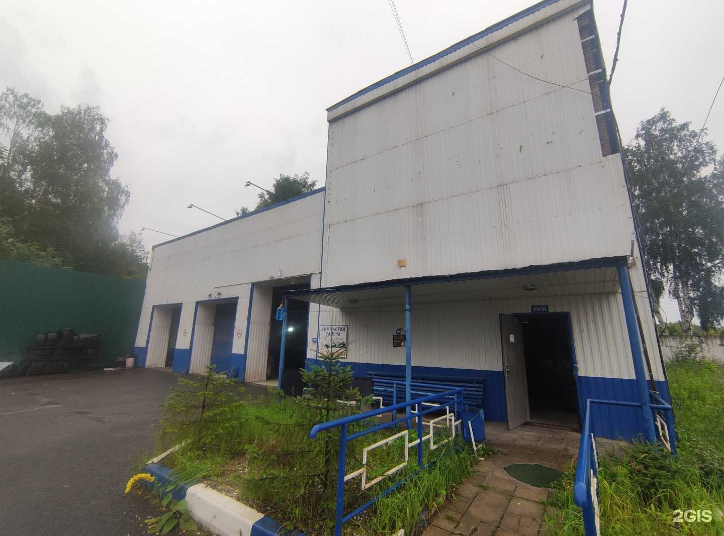 Отзывы на компанию Автосервис в Щёлкове c фото