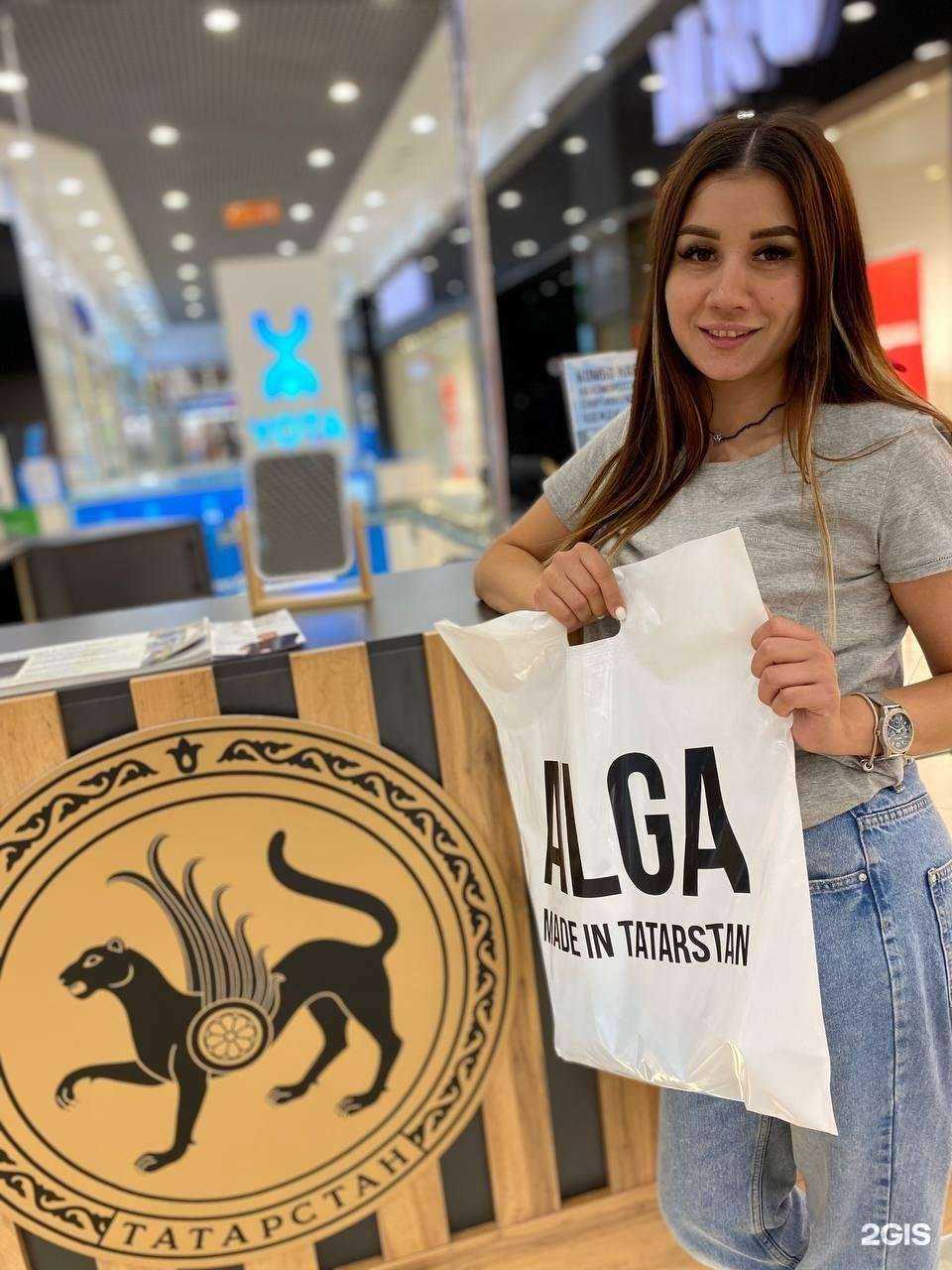 Отзывы на компанию Alga в г. Набережные Челны c фото