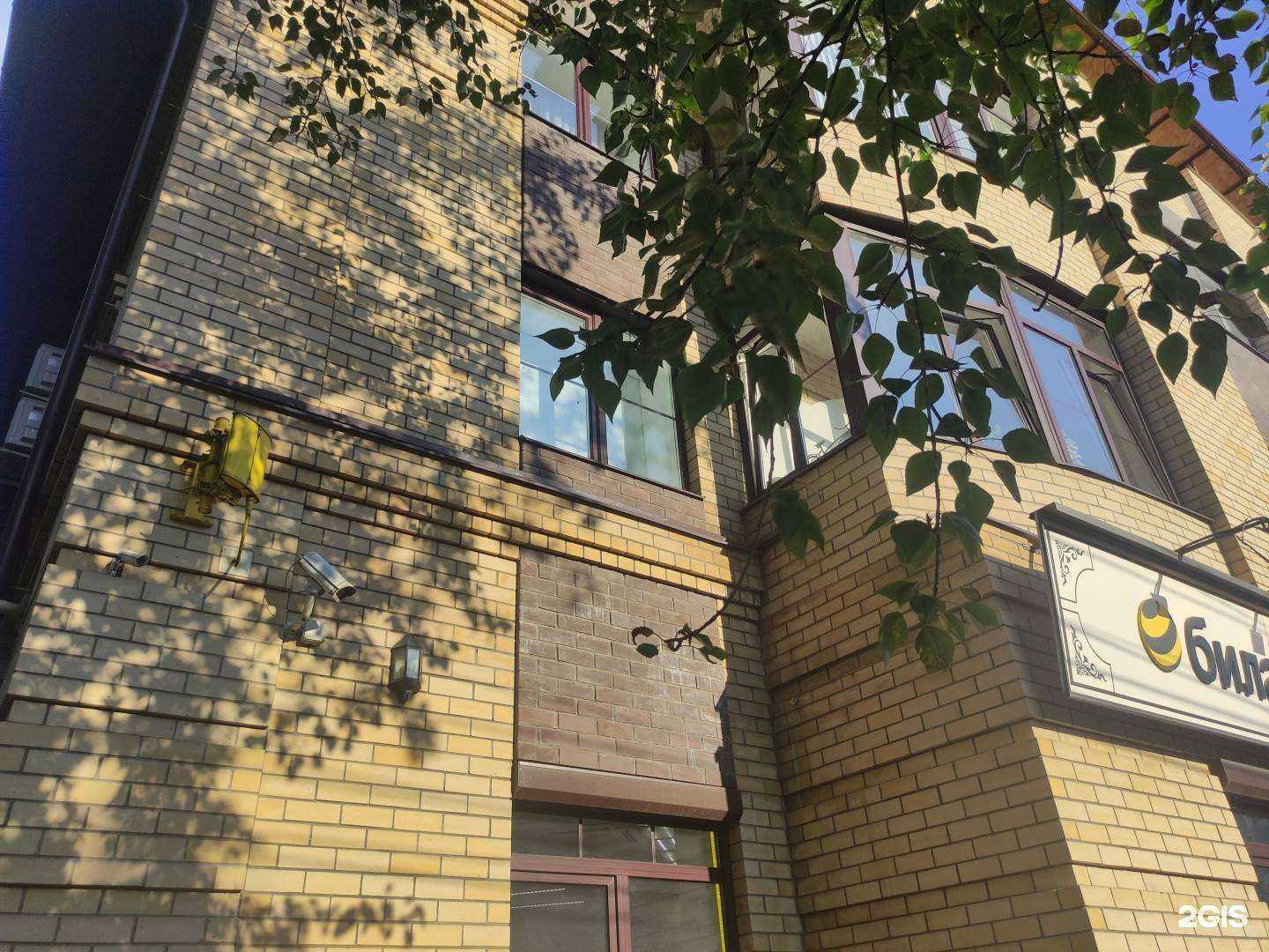 Отзывы на компанию Фотоспутник в Рыбинске c фото - фотография 2 из 2