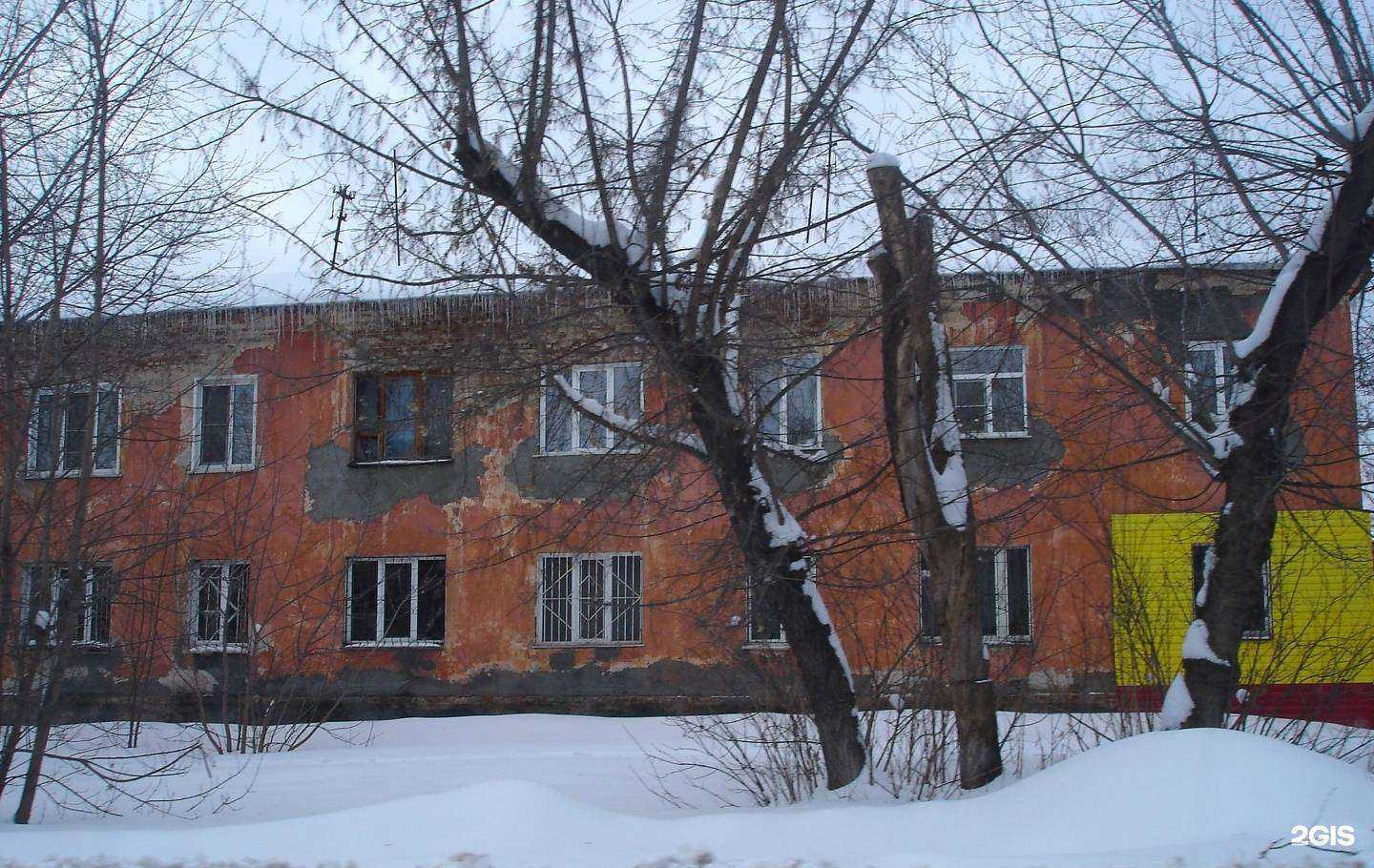 Отзывы на компанию Компания по продаже чая в Барнауле c фото - фотография 2 из 2