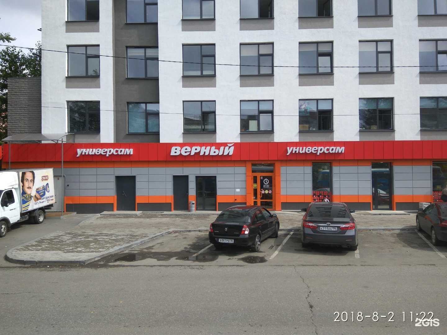 Отзывы на компанию Easy Money в Екатеринбурге c фото - фотография 2 из 2