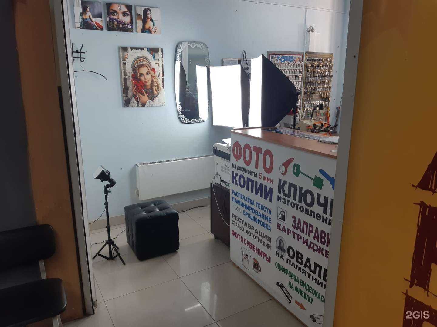 Отзывы на компанию Центр фотокопии и изготовления ключей в г. Екатеринбург c фото