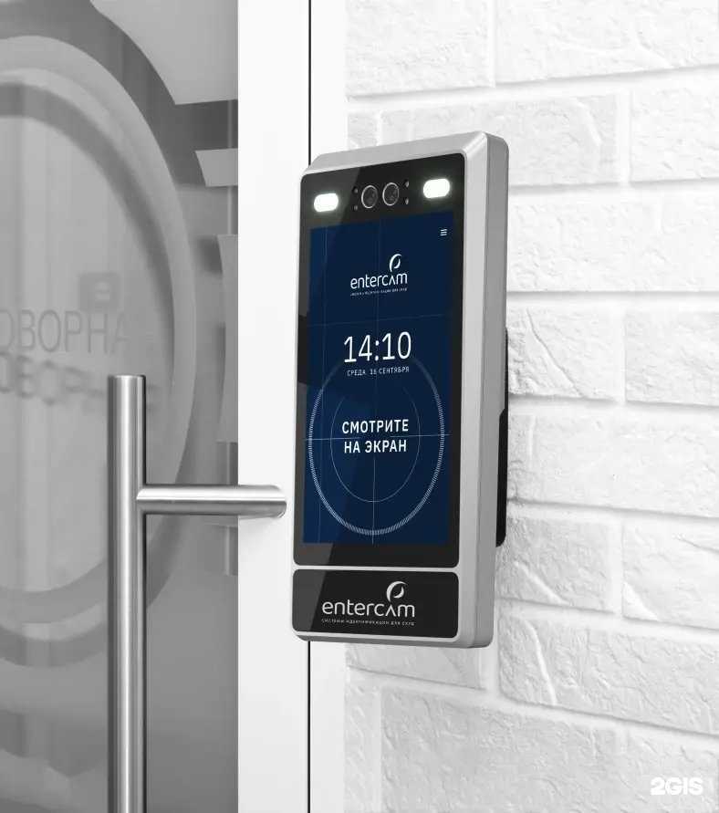 Отзывы на компанию Entercam в Кирове c фото