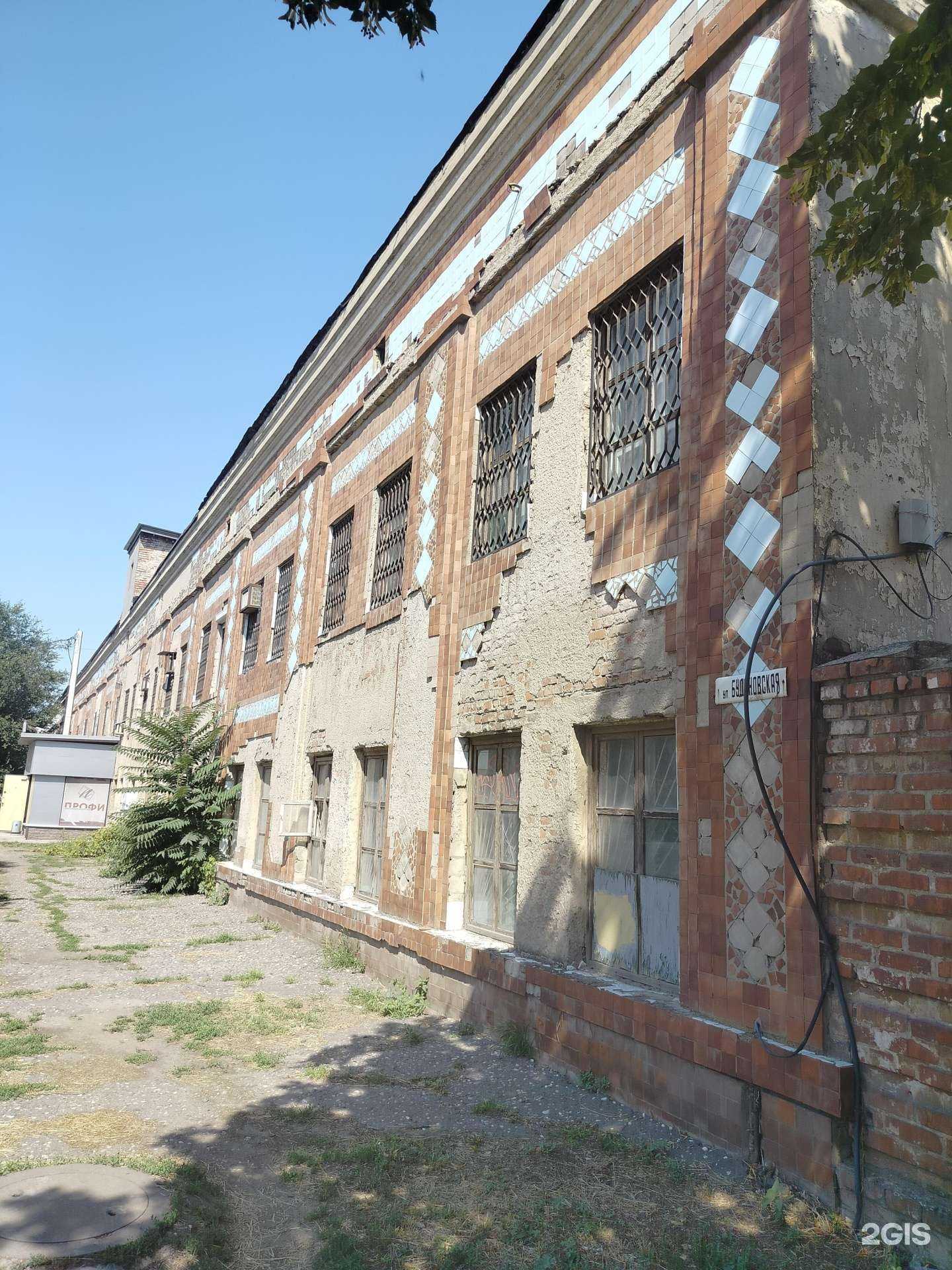 Отзывы на компанию Профи в Новочеркасске c фото