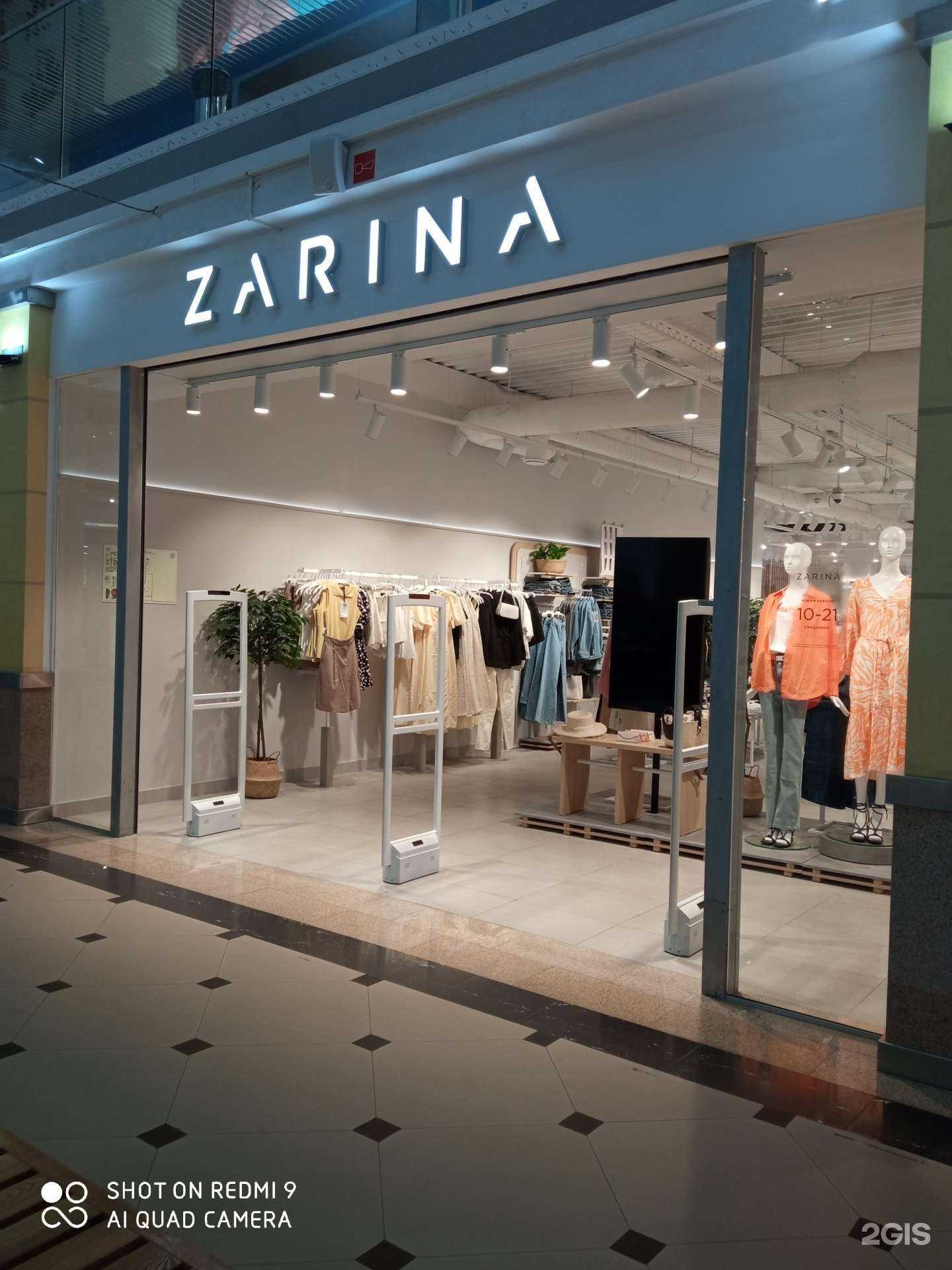 Отзывы на компанию Zarina в г. Калининград c фото