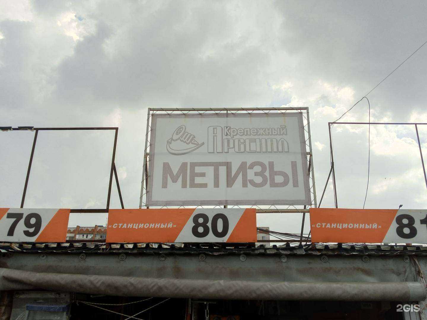 Отзывы на компанию Крепёжный арсенал рус в г. Челябинск c фото