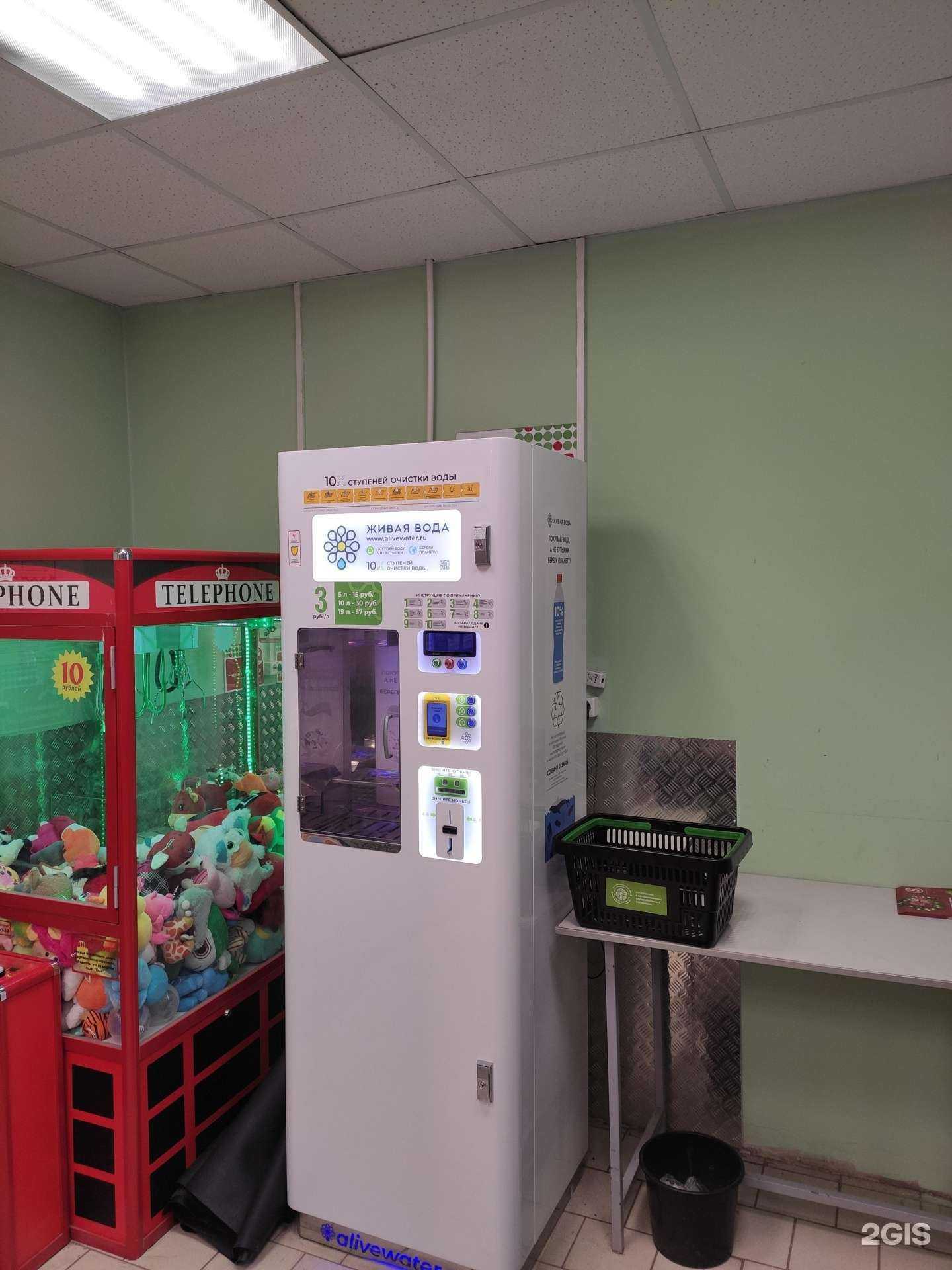 Отзывы на компанию Живая вода в Казани c фото