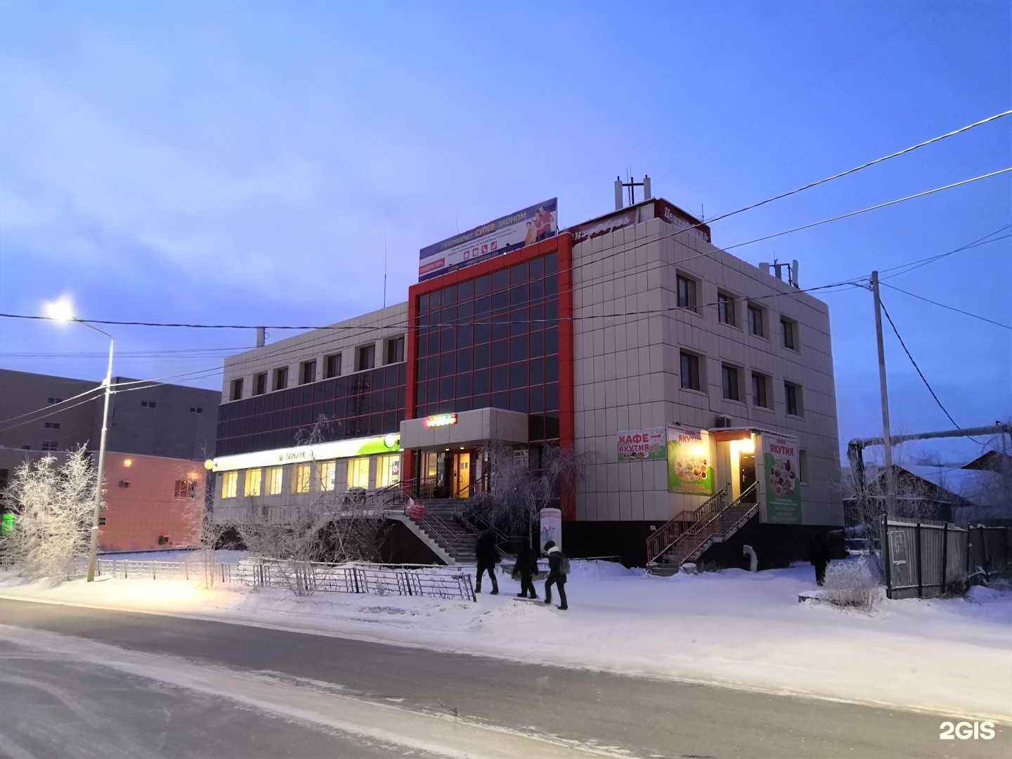 Отзывы на компанию Maya в Якутске c фото - фотография 2 из 2