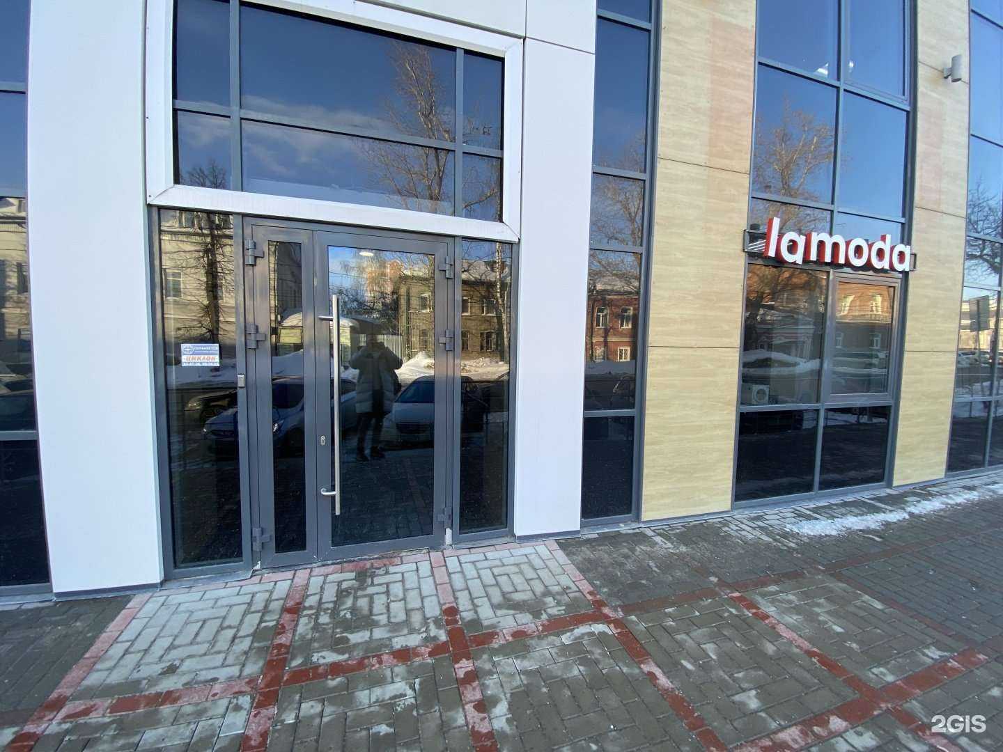 Отзывы на компанию Б.А.Ю.-Консалтинг в Ульяновске c фото