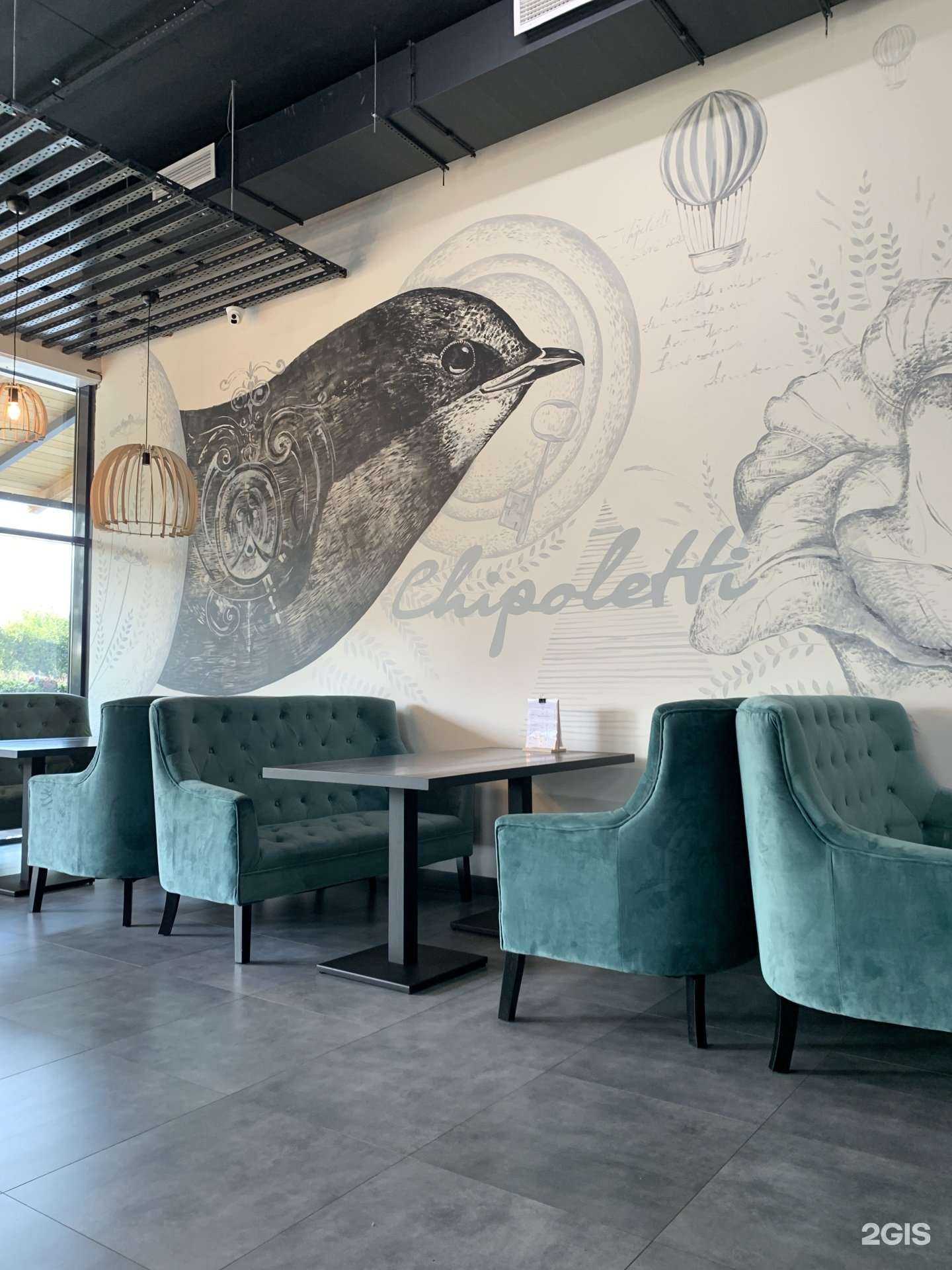 Отзывы на компанию Чиполетти в Калининграде c фото