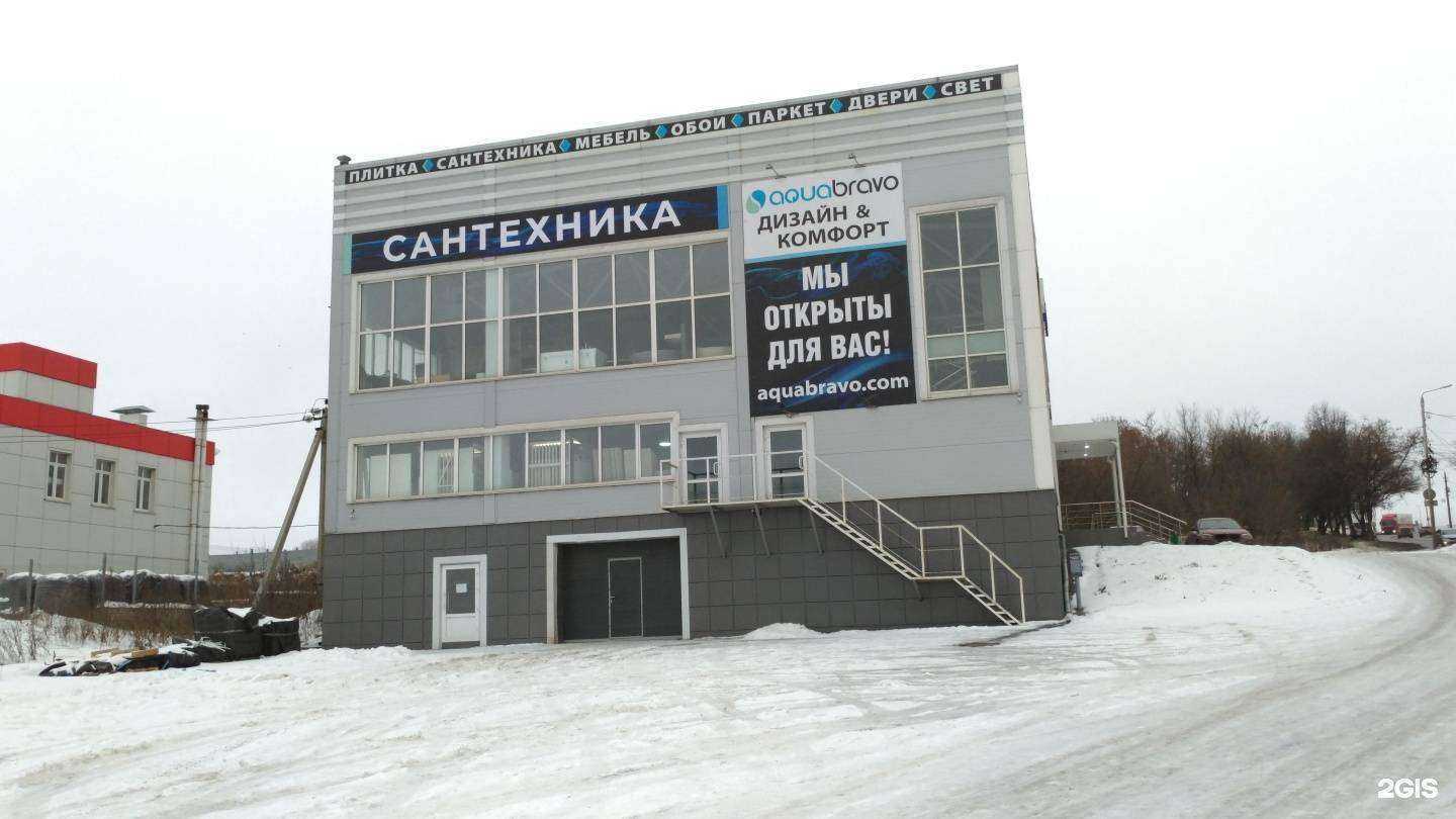 Отзывы на компанию Cheappolino Kids в Туле c фото - фотография 2 из 2