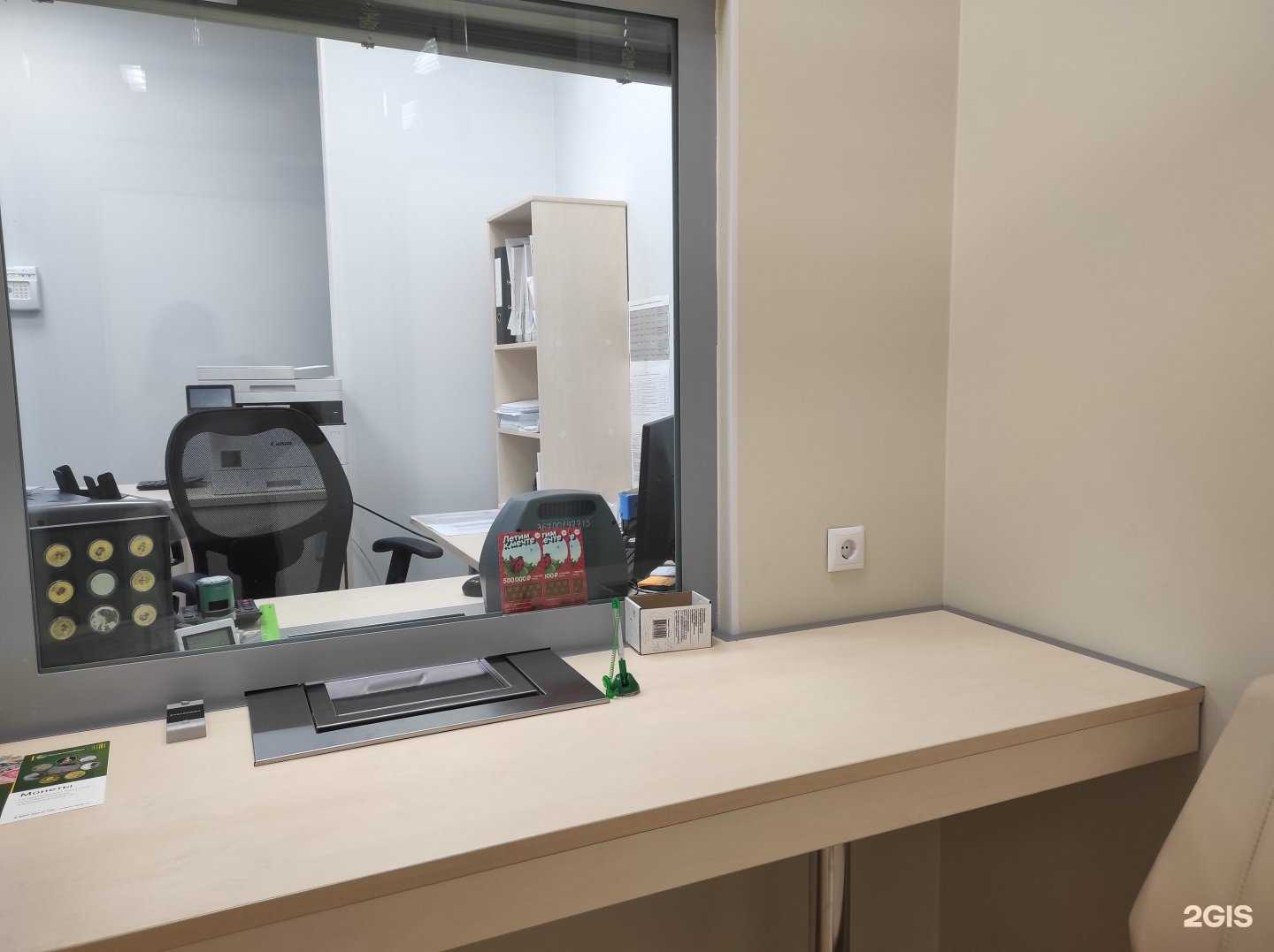 Отзывы на компанию Россельхозбанк в Набережных Челнах c фото