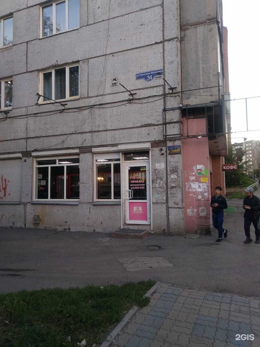 Отзывы на компанию Coffee tree shop в Красноярске c фото - фотография 2 из 2