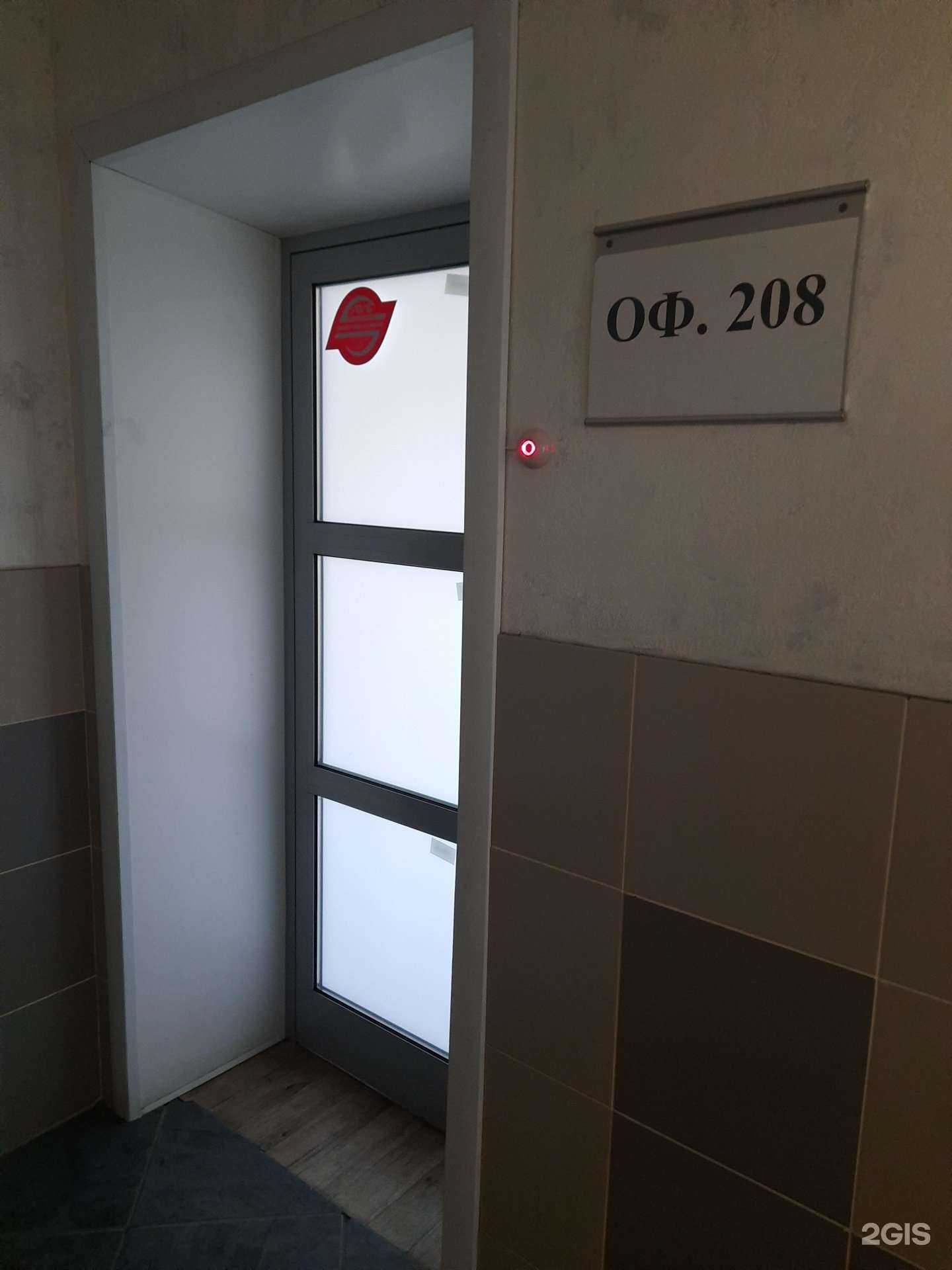 Отзывы на компанию Бухгалтерская компания в г. Новосибирск c фото