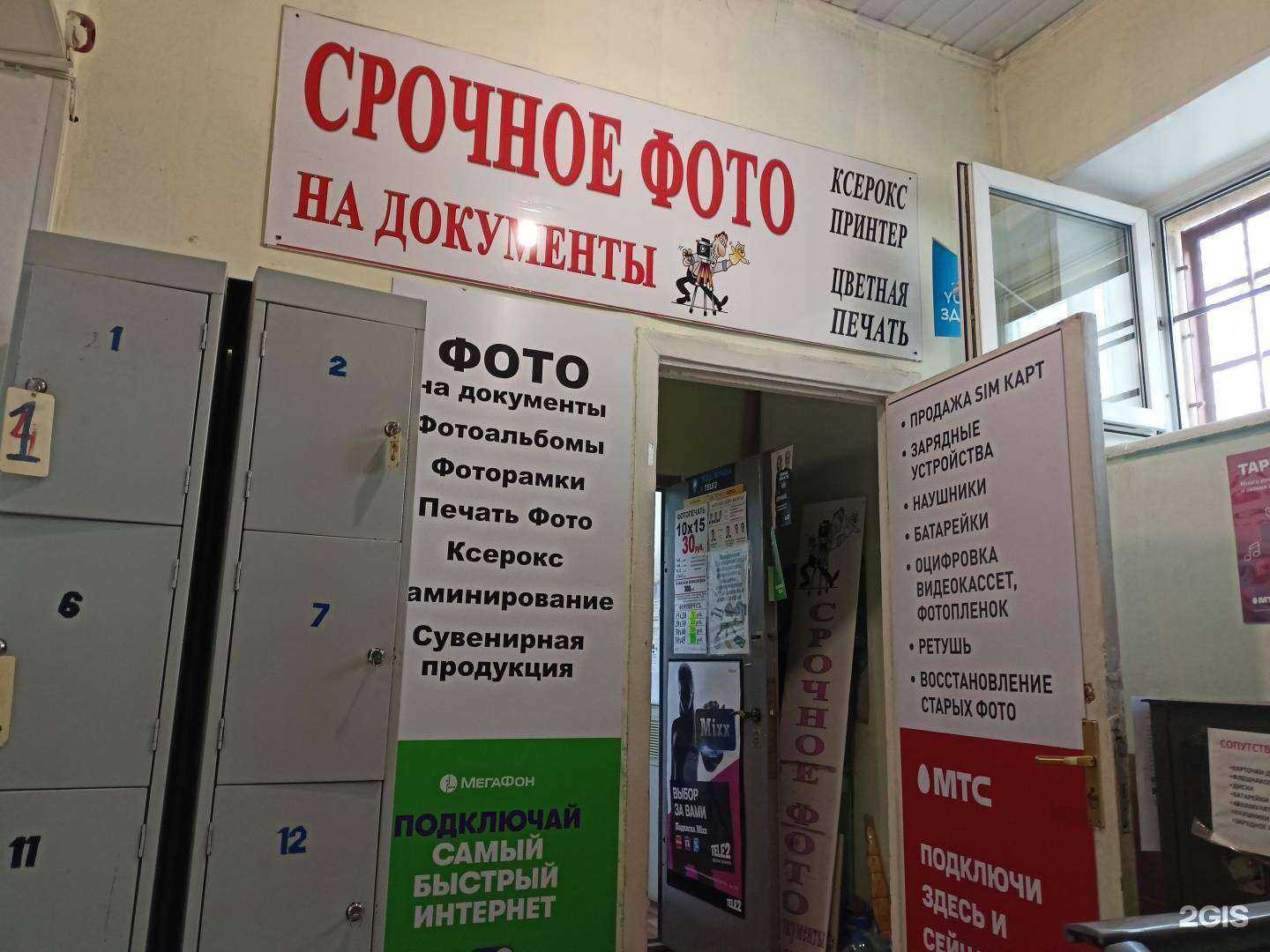 Отзывы на компанию Фотовидеостудия в г. Пушкино c фото