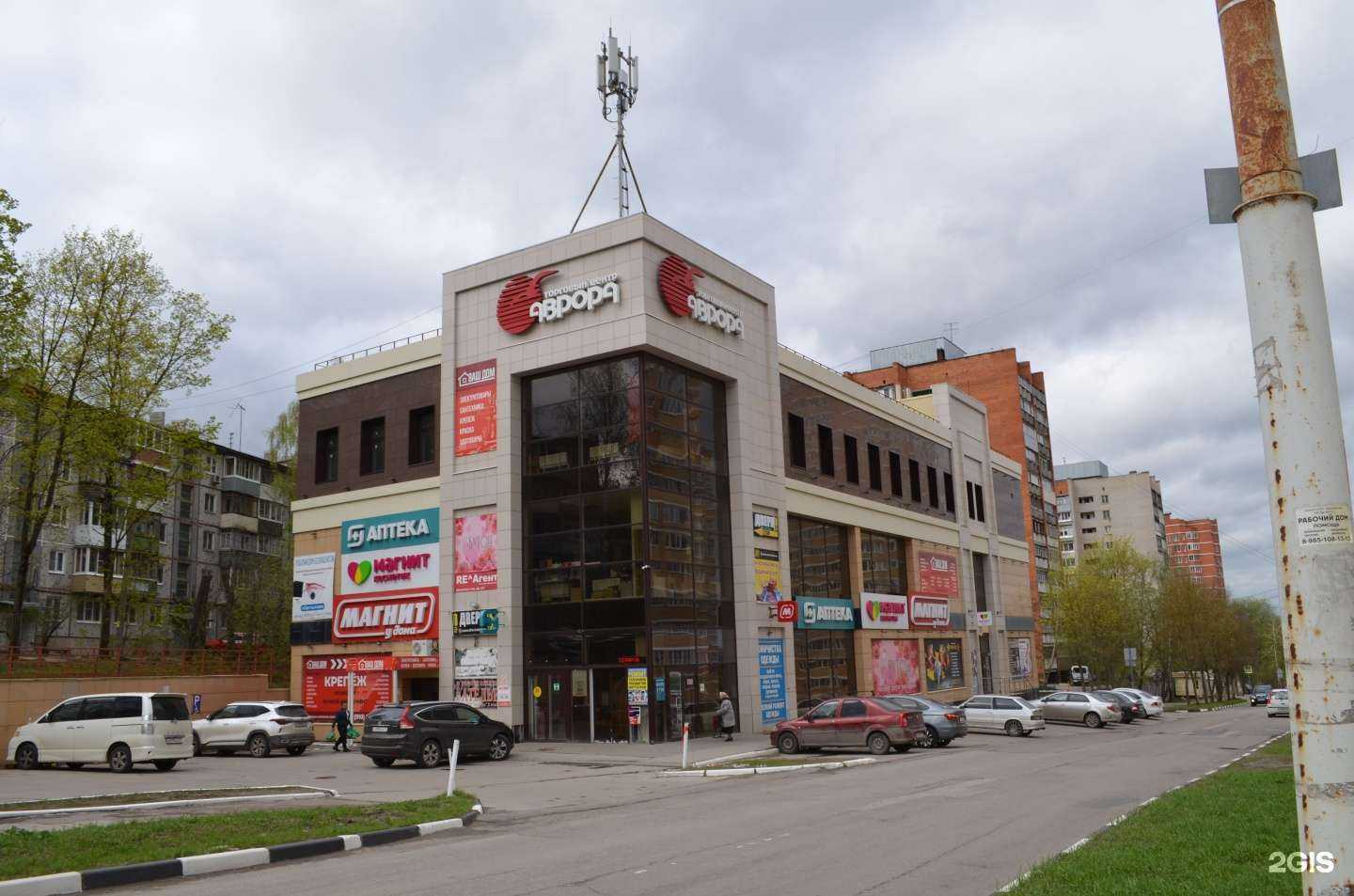 Отзывы на компанию ДВТ в г. Тула c фото