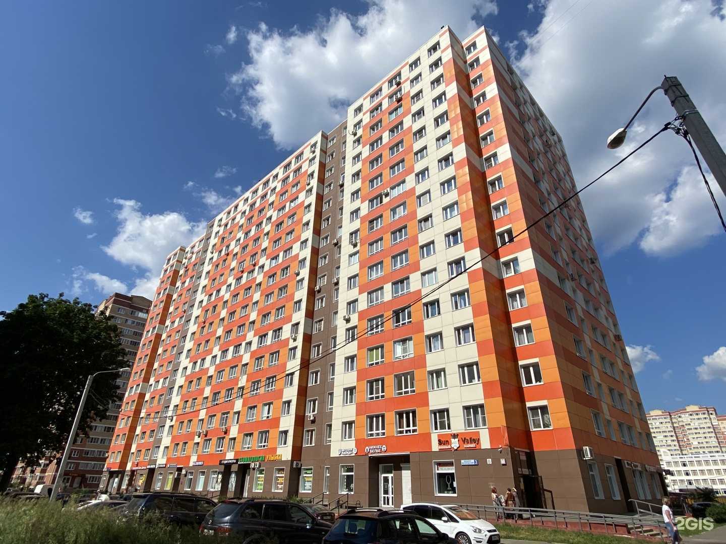 Отзывы на компанию Здравсити в Щёлкове c фото - фотография 2 из 2