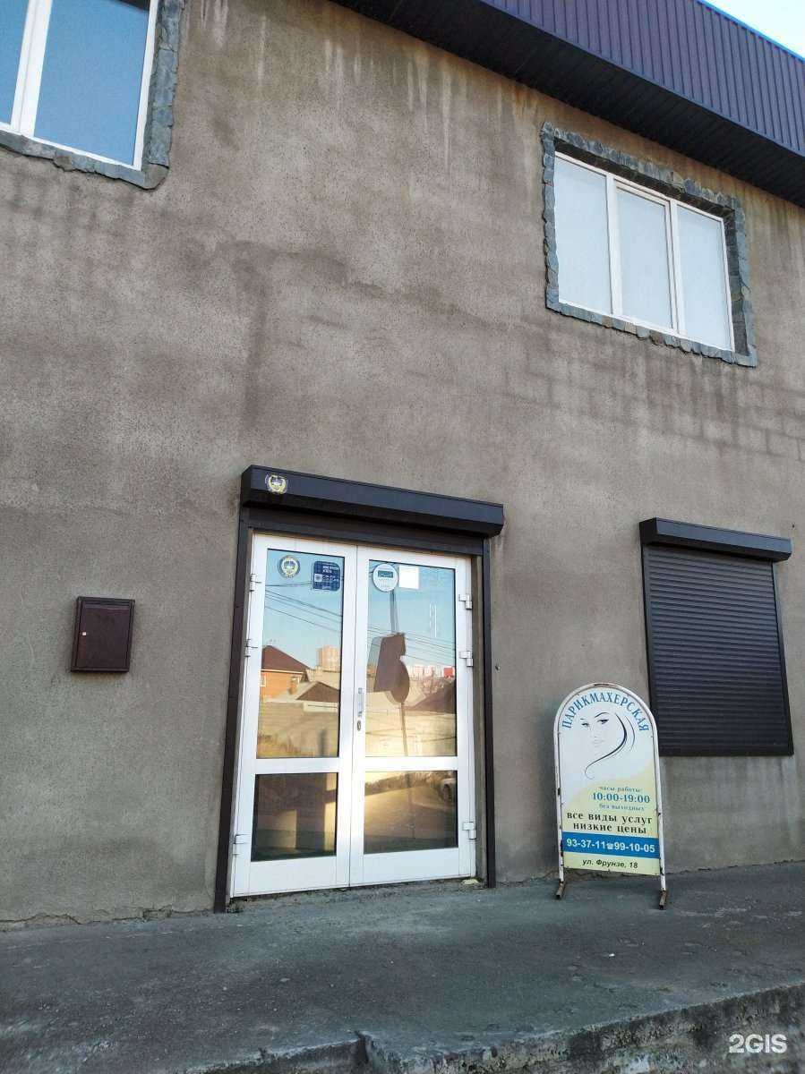 Отзывы на компанию Парикмахерская в Иркутске c фото