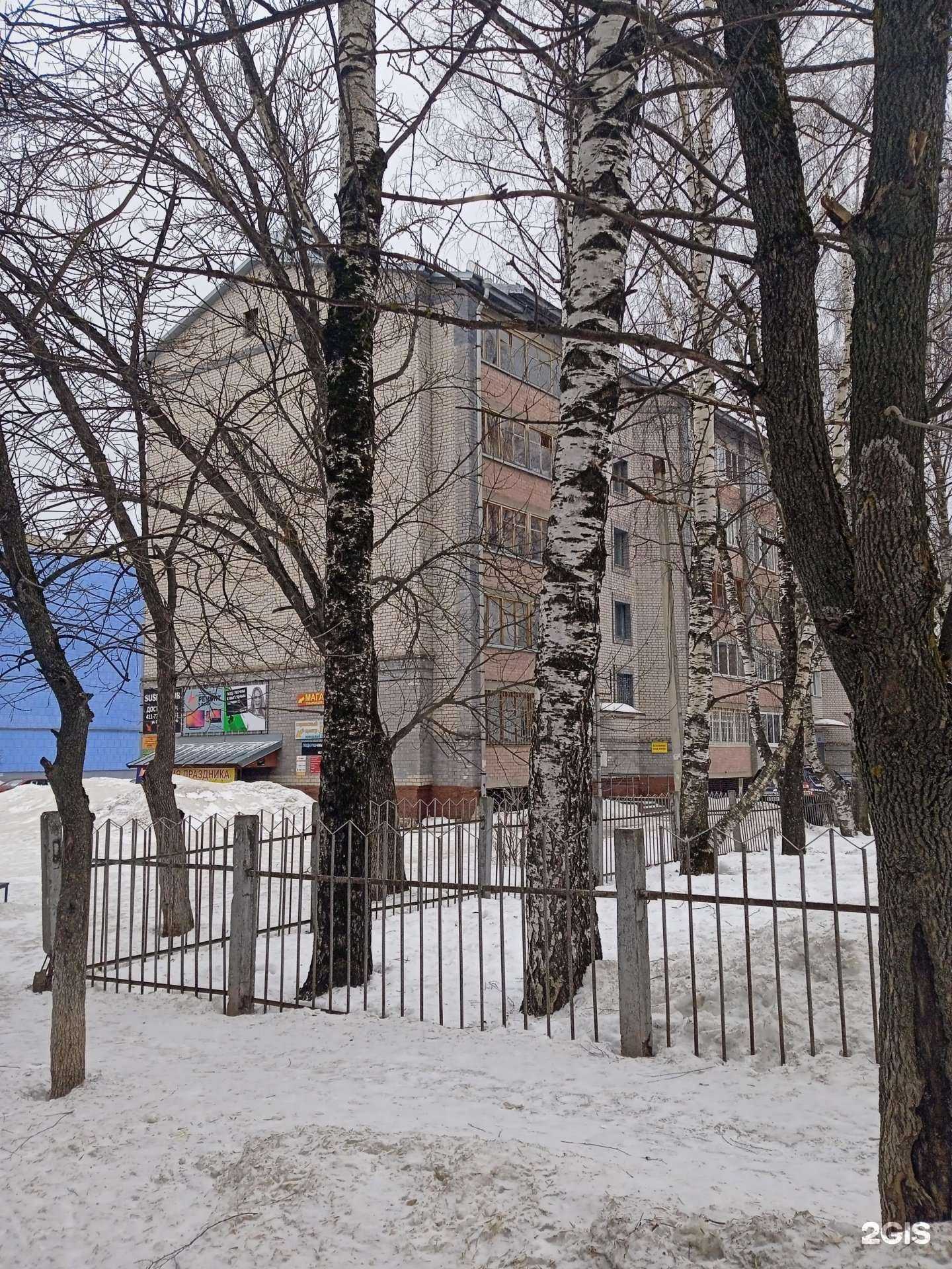 Отзывы на компанию Развивай-ка в Кирове c фото - фотография 2 из 2