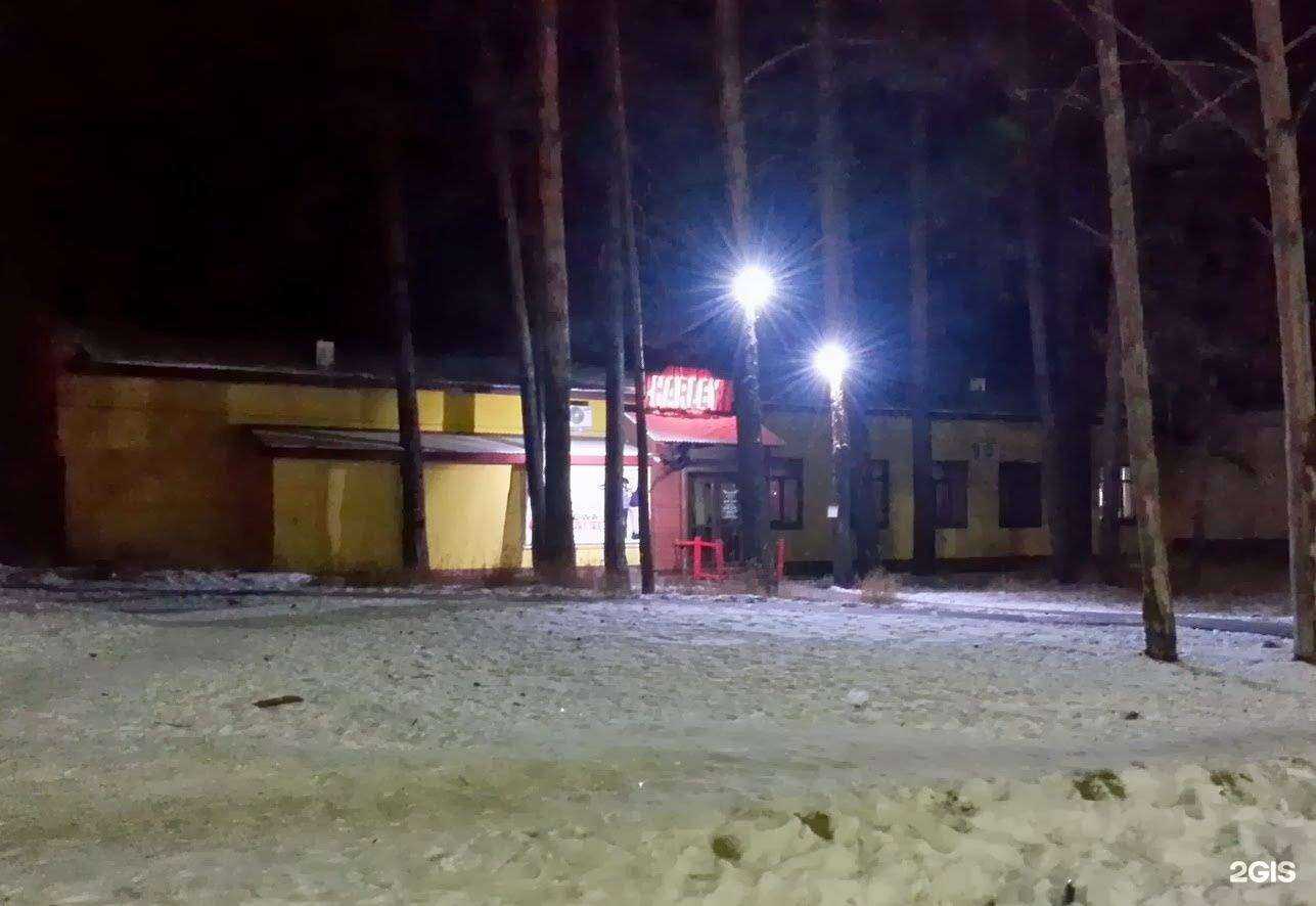 Отзывы на компанию Fit-studio в Ангарске c фото - фотография 2 из 2