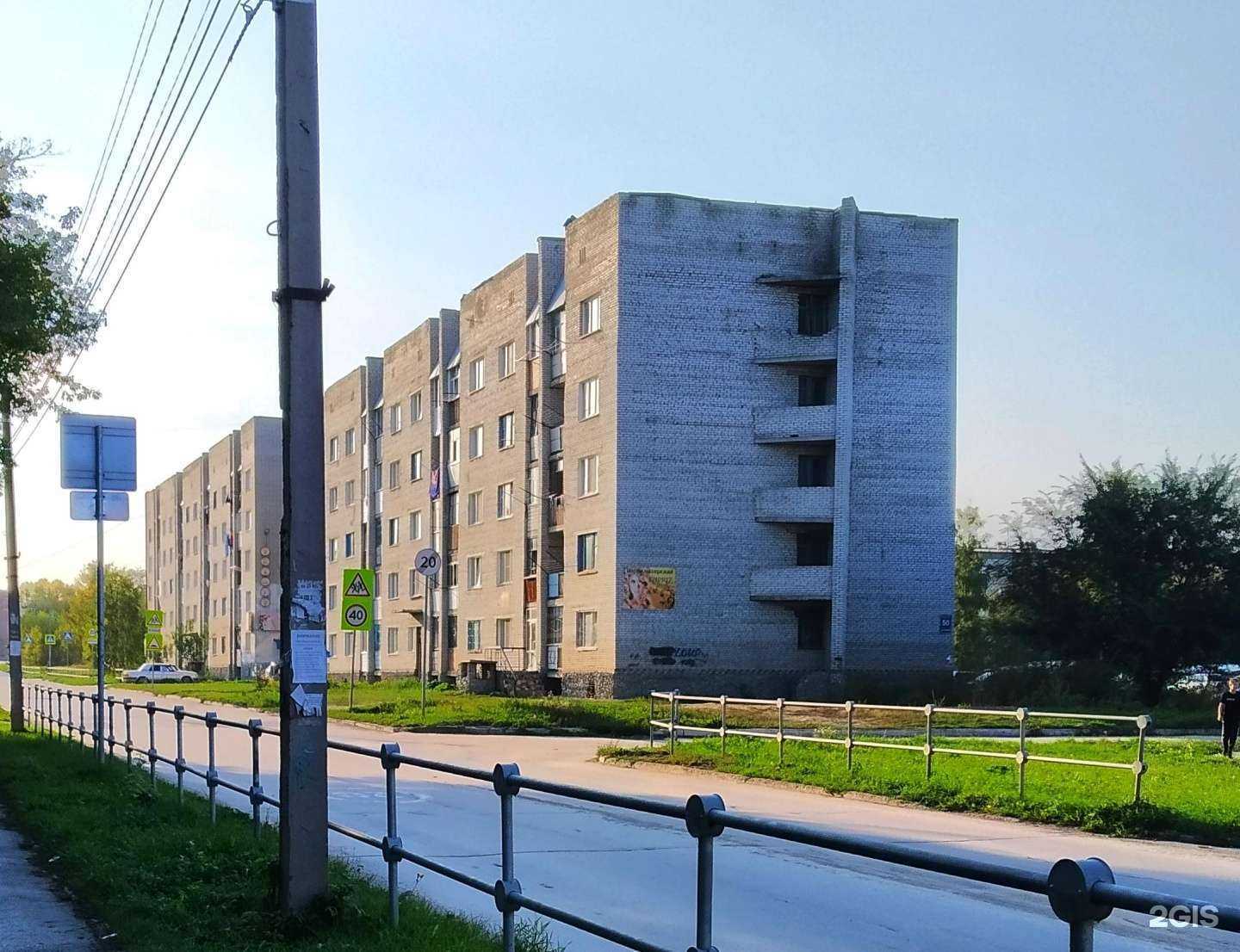 Отзывы на компанию Мастерская красоты в Искитиме c фото - фотография 2 из 2