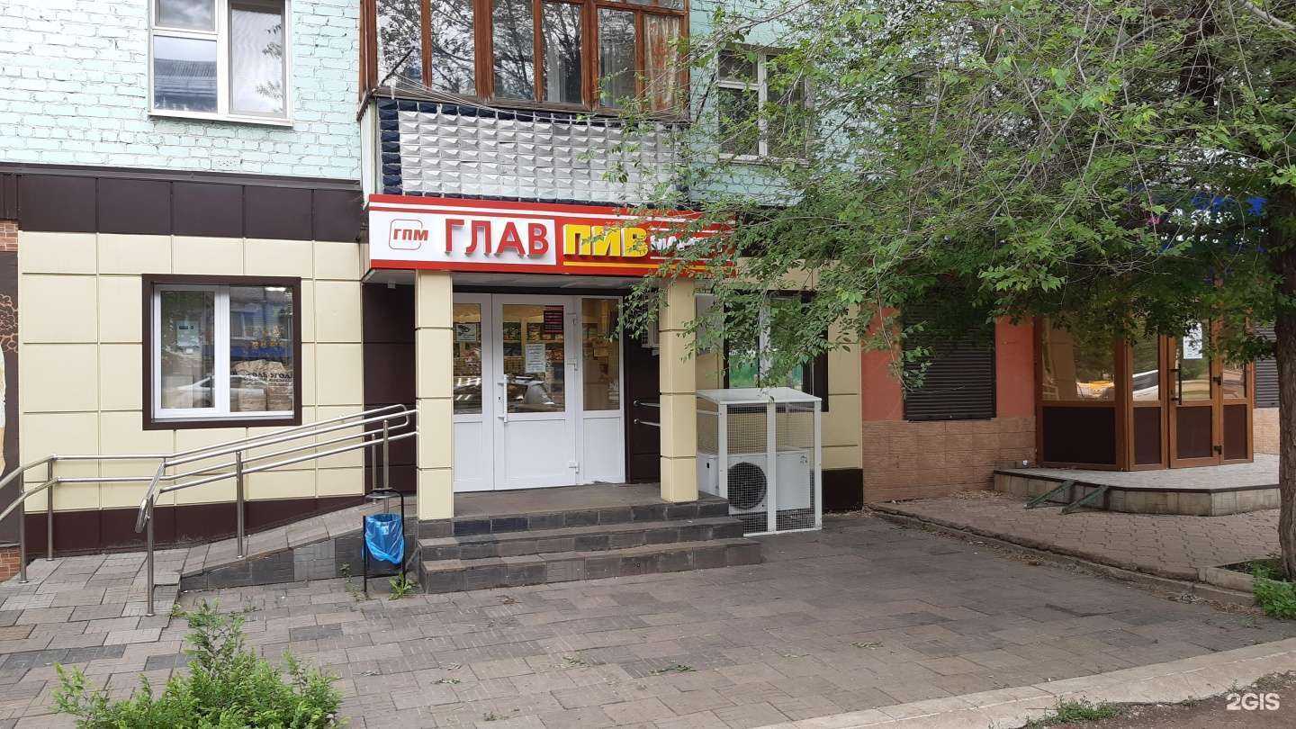 Отзывы на компанию Будь Здоров! в Ишимбае c фото - фотография 2 из 2