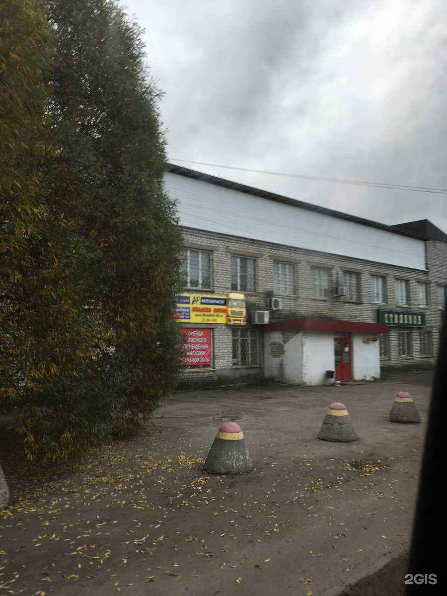 Отзывы на компанию Авторг в г. Нижний Новгород c фото