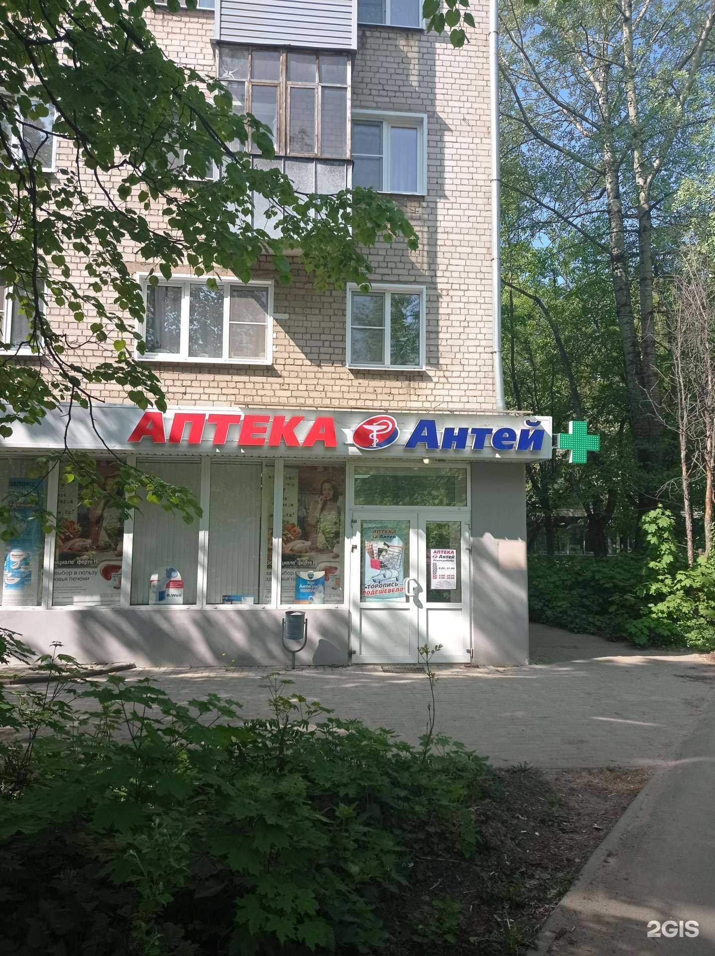 Отзывы на компанию Антей в г. Иваново c фото