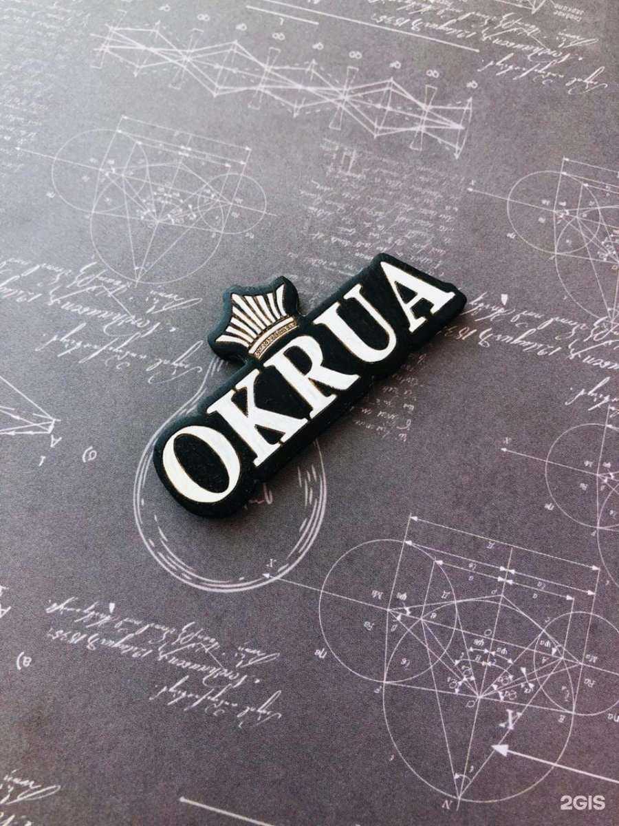Отзывы на компанию Okrua в г. Калуга c фото
