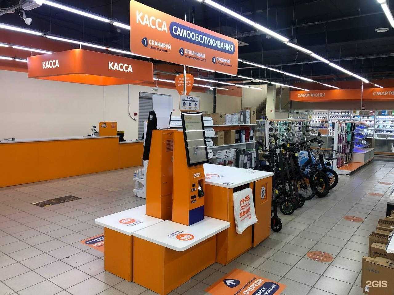 Отзывы на компанию DNS в Владимире c фото