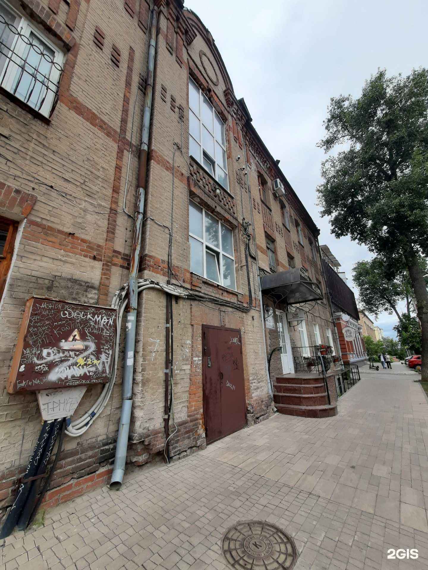 Отзывы на компанию Косметология со смыслом в Самаре c фото - фотография 2 из 2