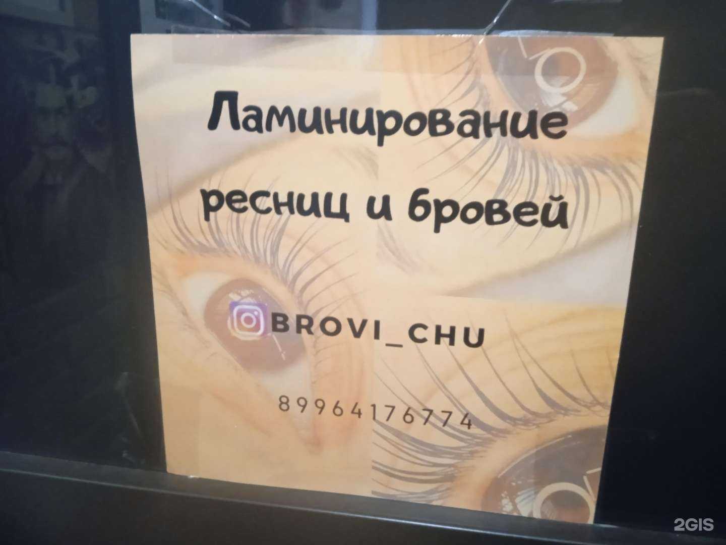 Отзывы на компанию da__lami в Ставрополе c фото